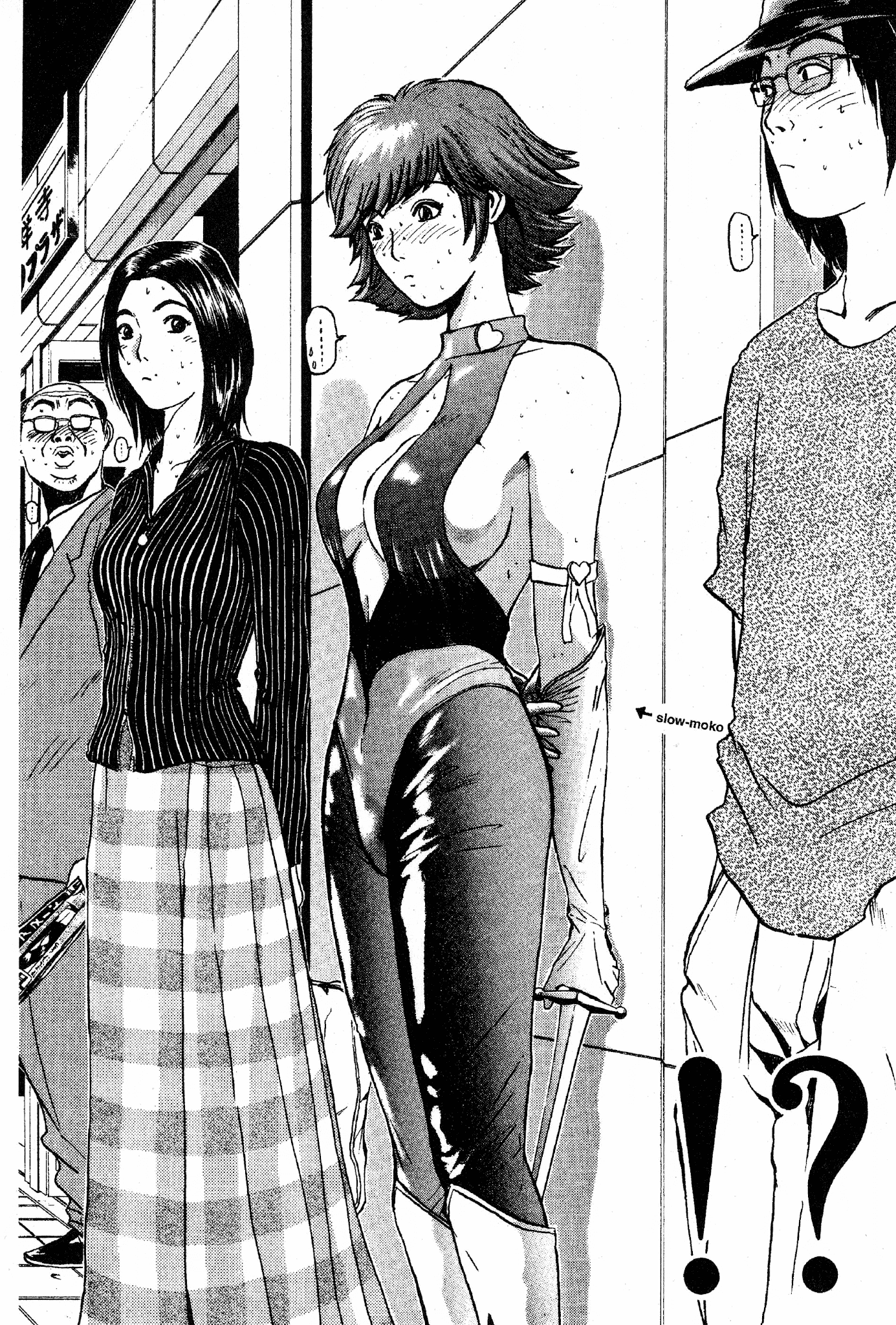 Great Teacher Onizuka Chapter 33 page 22 - Chapter 33: The Power of Love