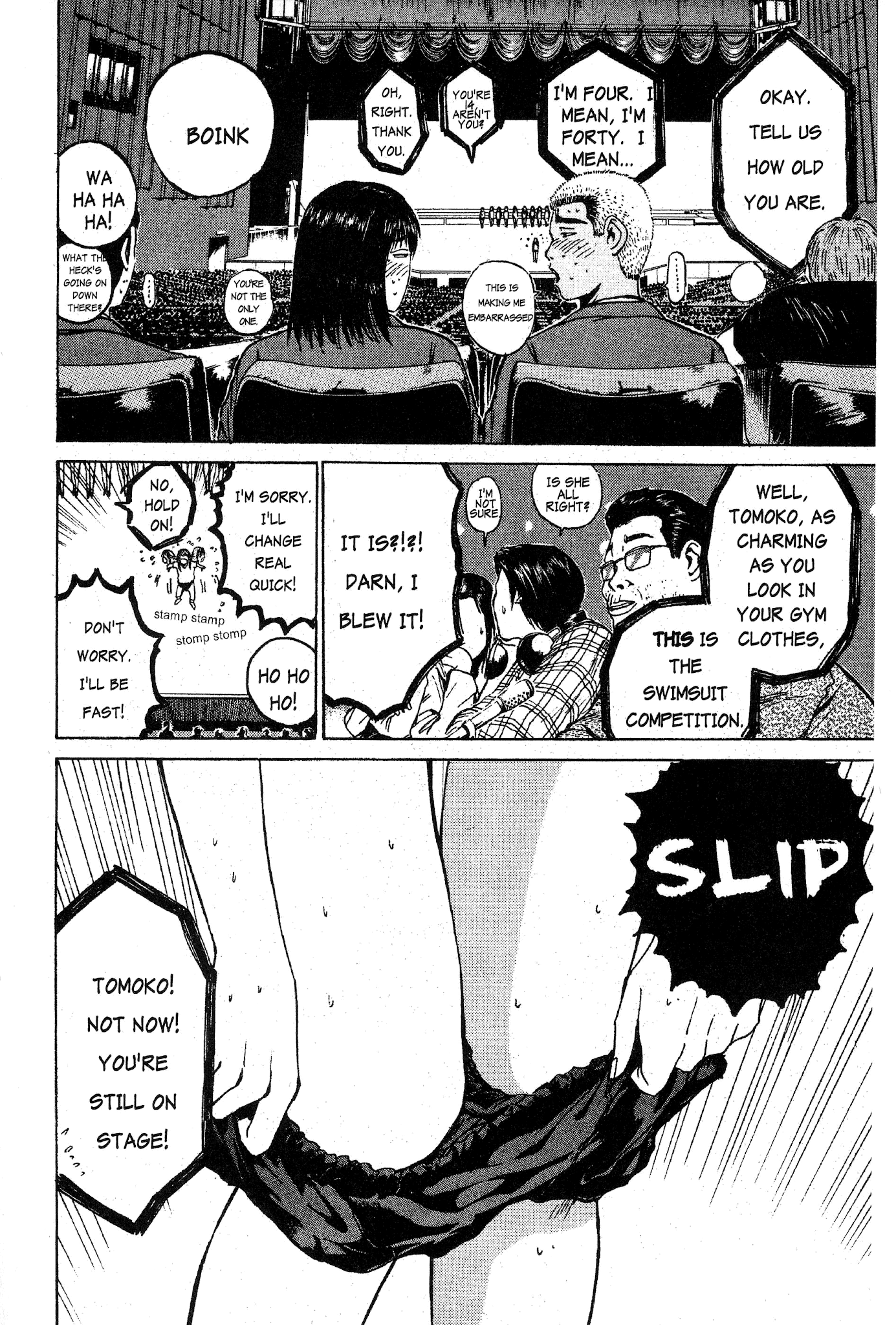 Great Teacher Onizuka Chapter 34 page 17 - Chapter 34: The Audition