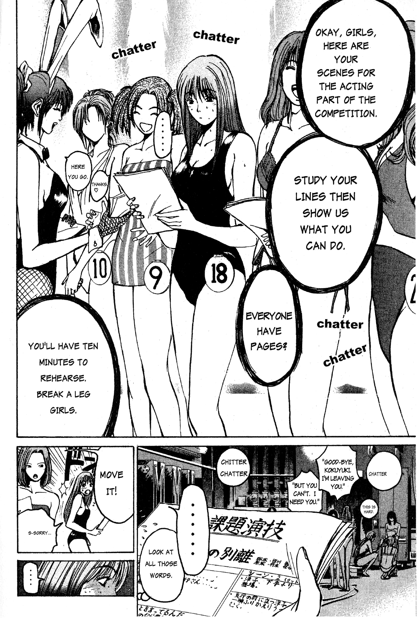 Great Teacher Onizuka Chapter 35 page 5 - Chapter 35: Birth of a Star!!