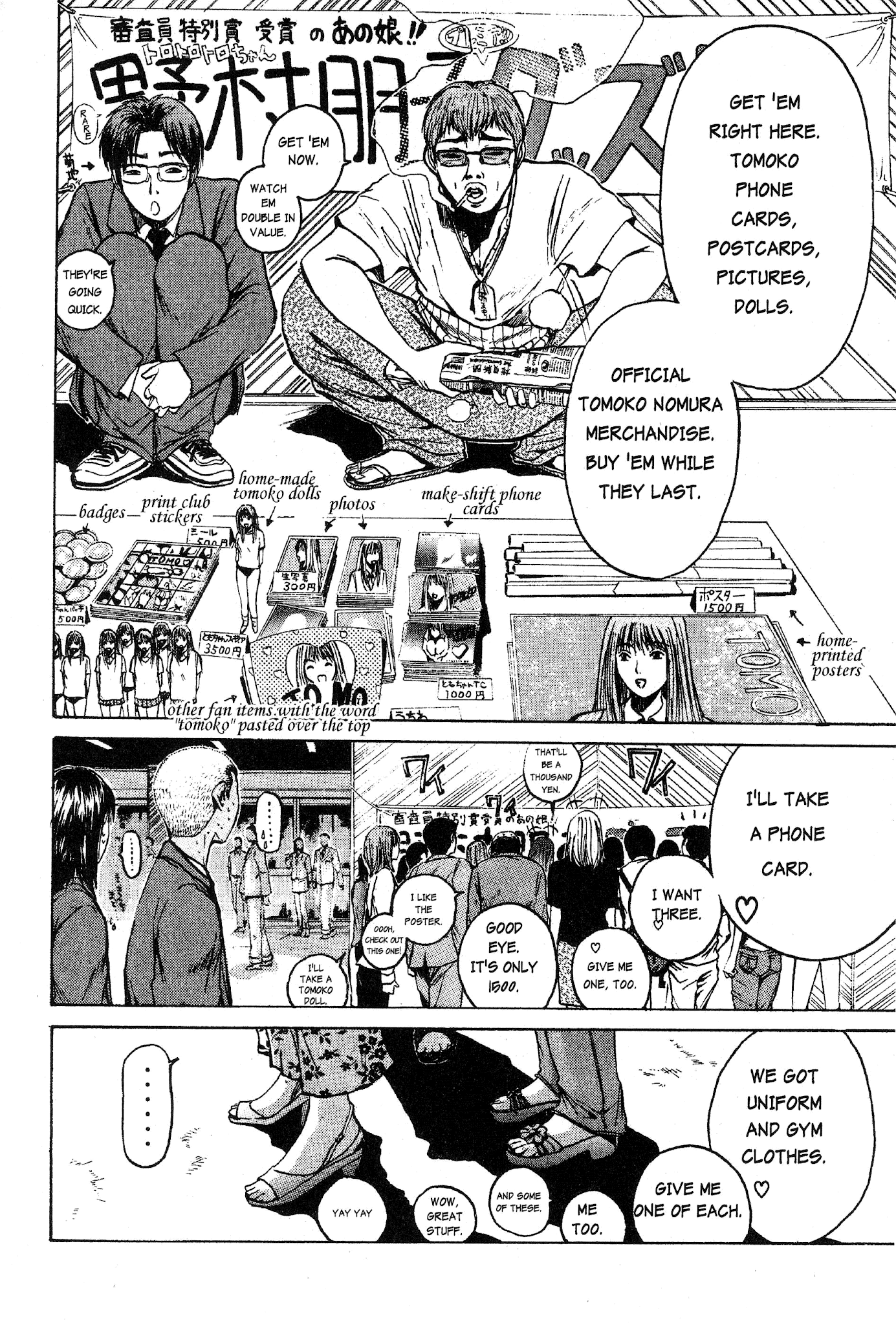 Great Teacher Onizuka Chapter 36 page 5 - Chapter 36: Advised to Retire