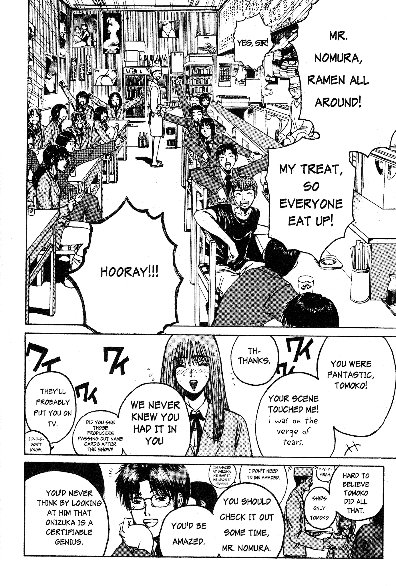 Great Teacher Onizuka Chapter 36 page 9 - Chapter 36: Advised to Retire