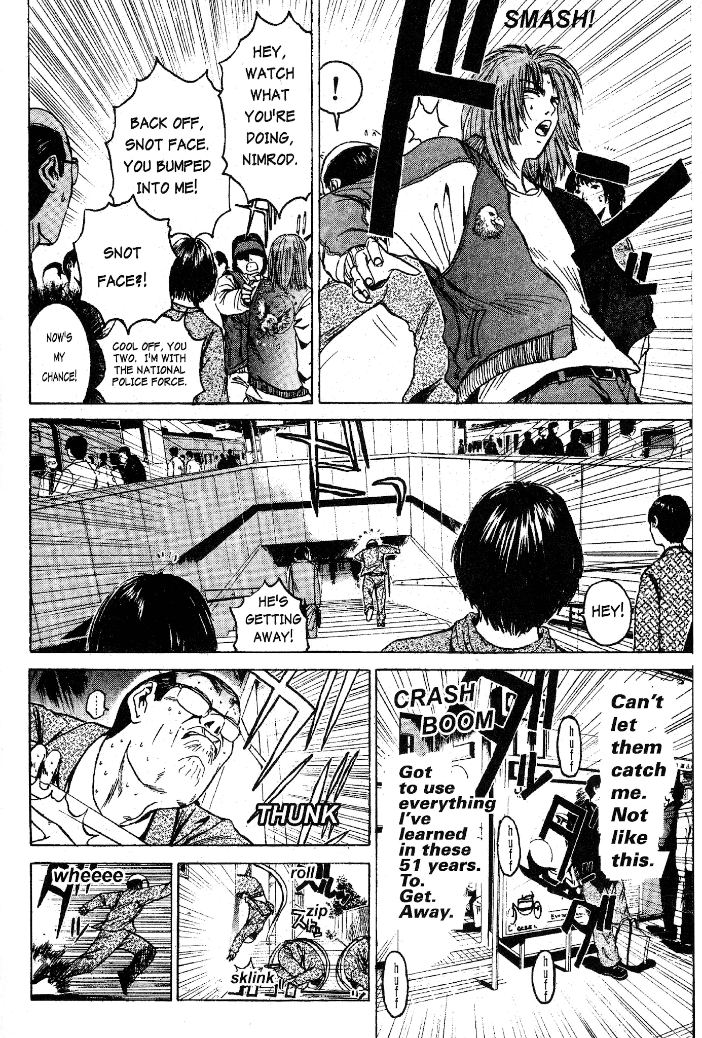 Great Teacher Onizuka Chapter 37 page 12 - Chapter 37: The Spring of Uchiyamada Hiroshi, 51 Years Old