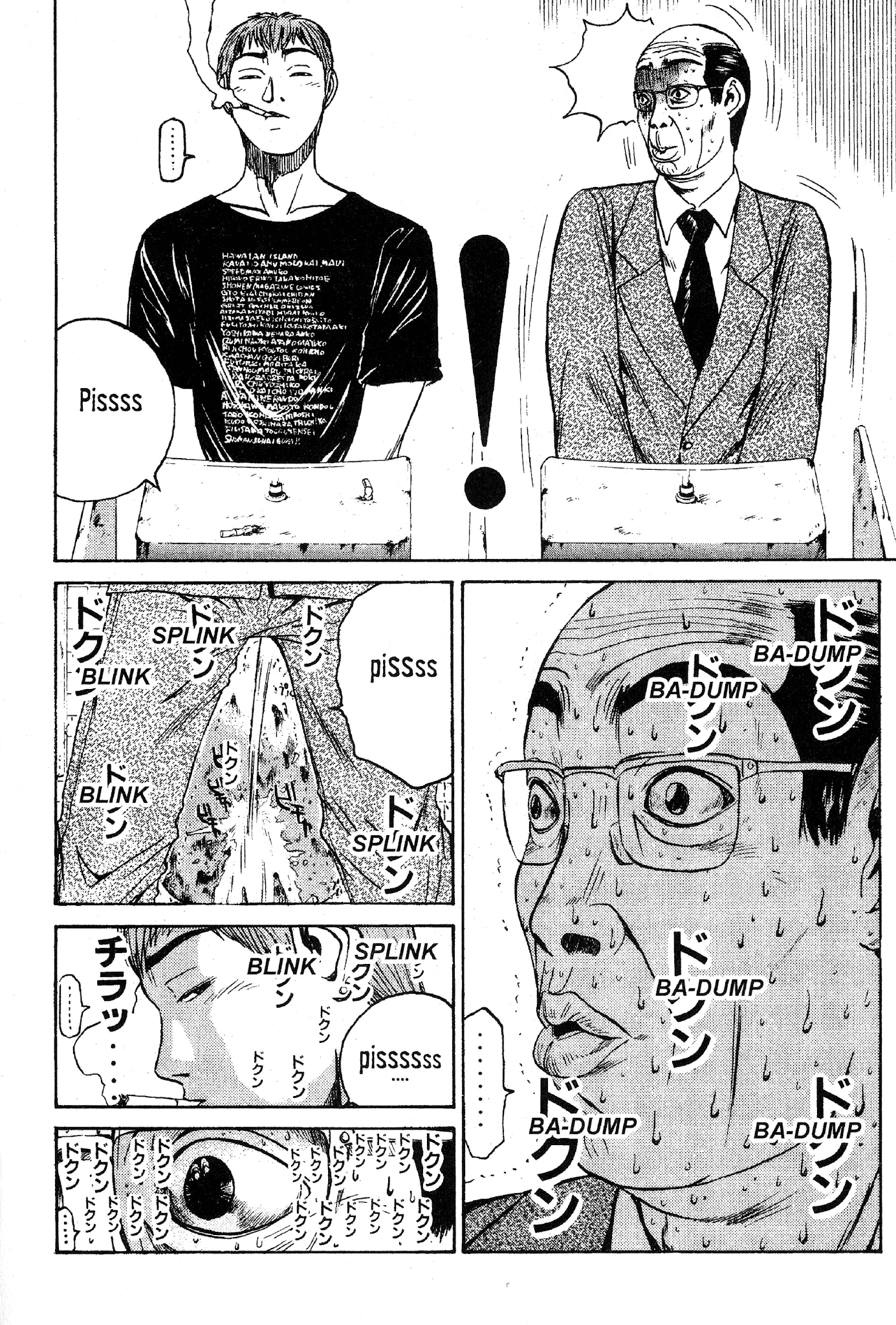 Great Teacher Onizuka Chapter 37 page 18 - Chapter 37: The Spring of Uchiyamada Hiroshi, 51 Years Old
