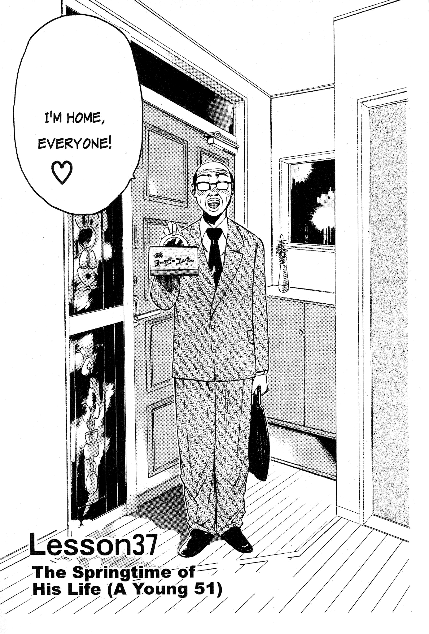 Great Teacher Onizuka Chapter 37 page 3 - Chapter 37: The Spring of Uchiyamada Hiroshi, 51 Years Old
