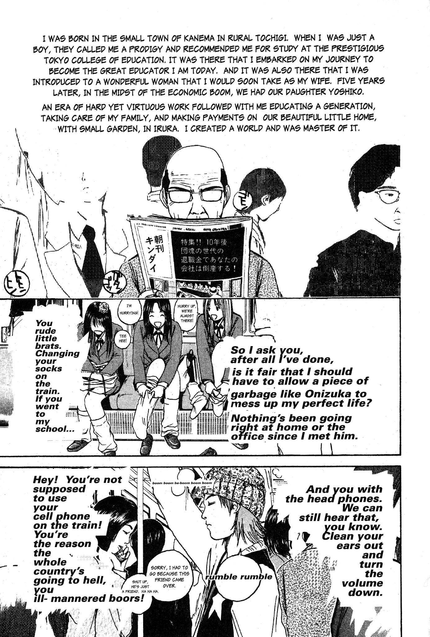 Great Teacher Onizuka Chapter 37 page 7 - Chapter 37: The Spring of Uchiyamada Hiroshi, 51 Years Old