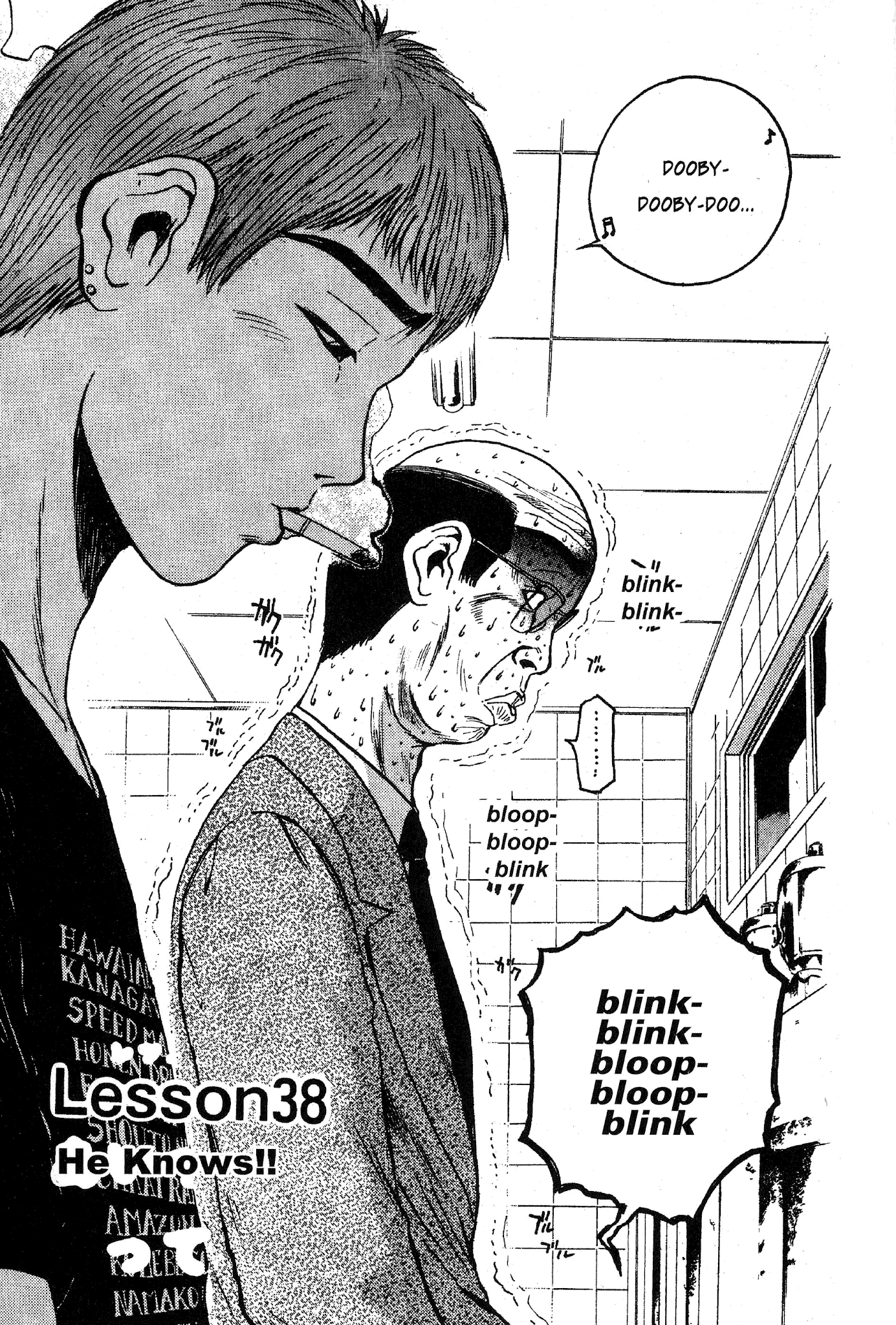 Great Teacher Onizuka Chapter 38 page 1 - Chapter 38: He Knows!!!