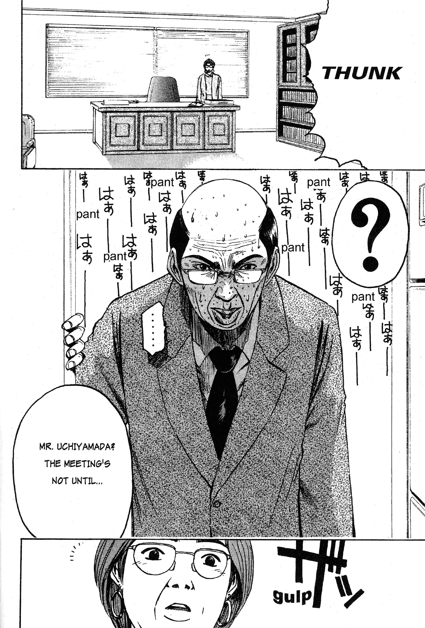 Great Teacher Onizuka Chapter 38 page 10 - Chapter 38: He Knows!!!