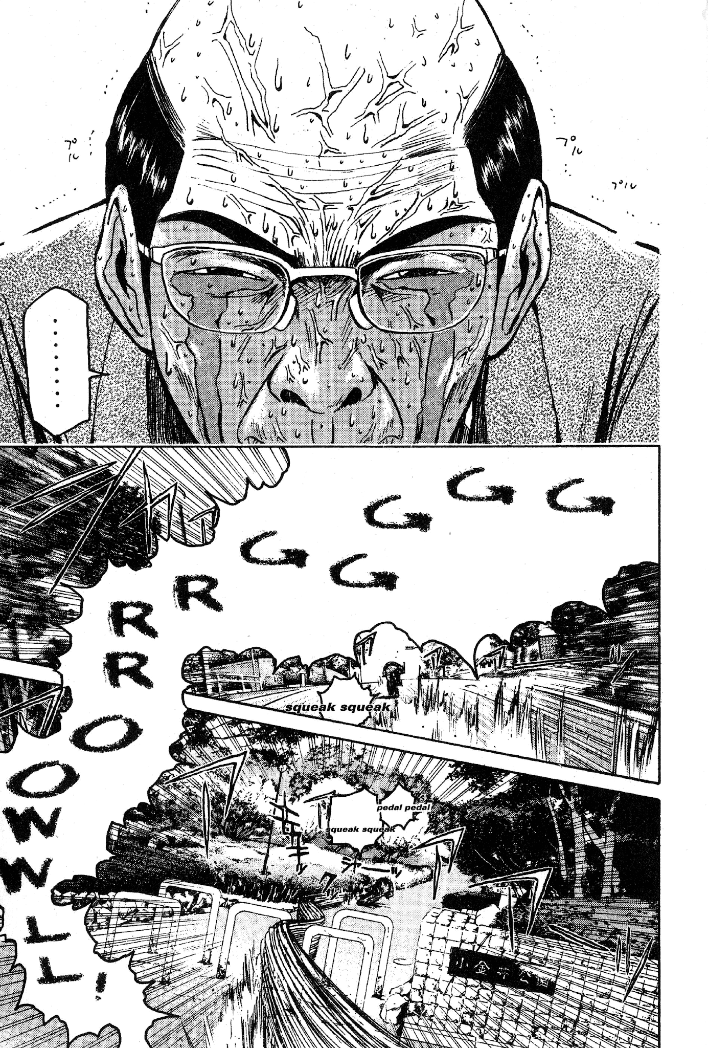 Great Teacher Onizuka Chapter 38 page 17 - Chapter 38: He Knows!!!