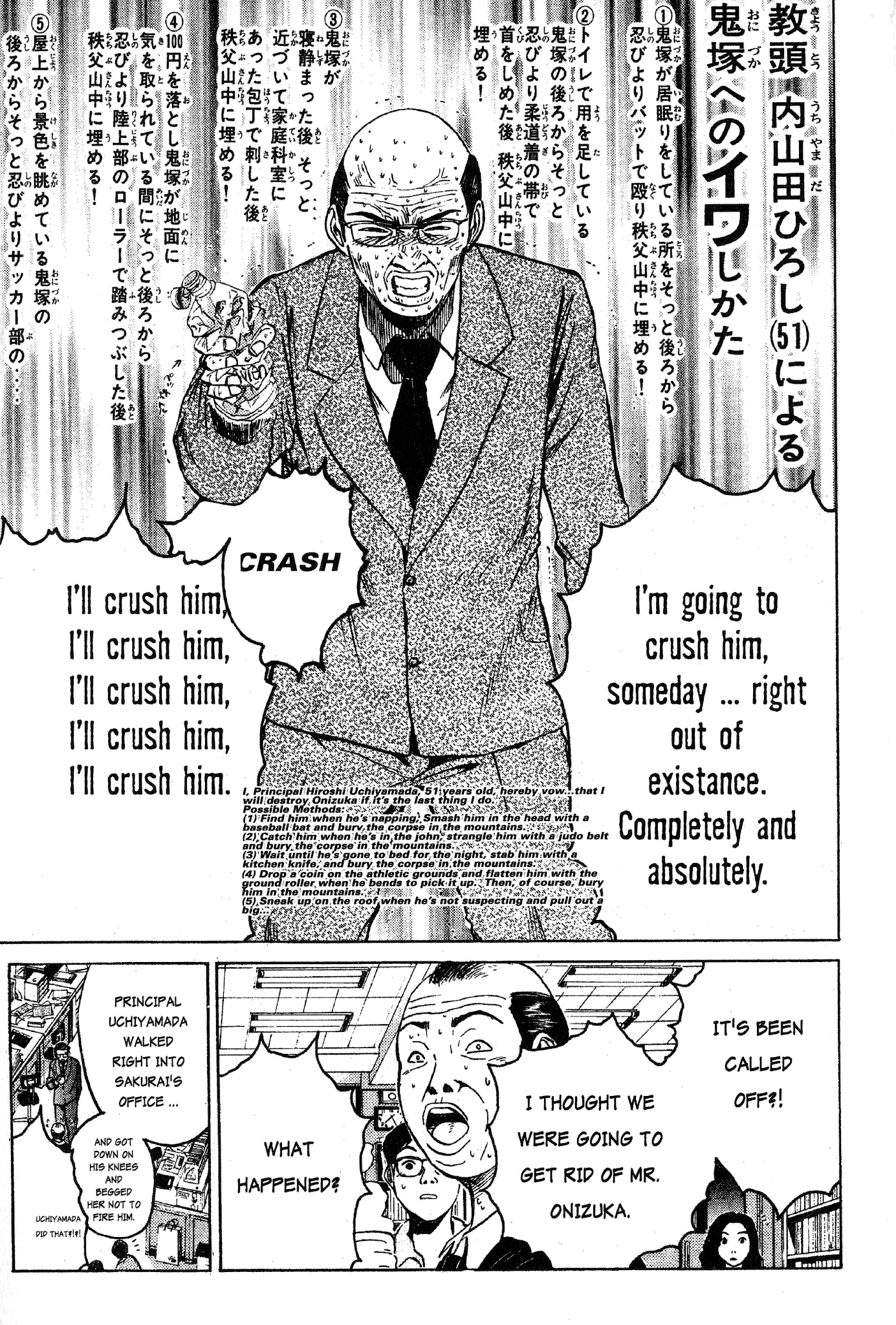 Great Teacher Onizuka Chapter 38 page 19 - Chapter 38: He Knows!!!