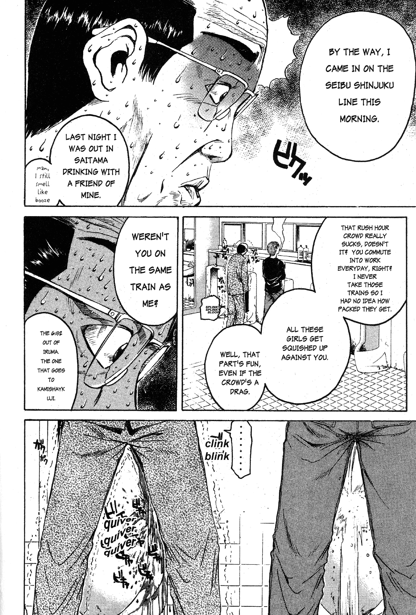 Great Teacher Onizuka Chapter 38 page 2 - Chapter 38: He Knows!!!