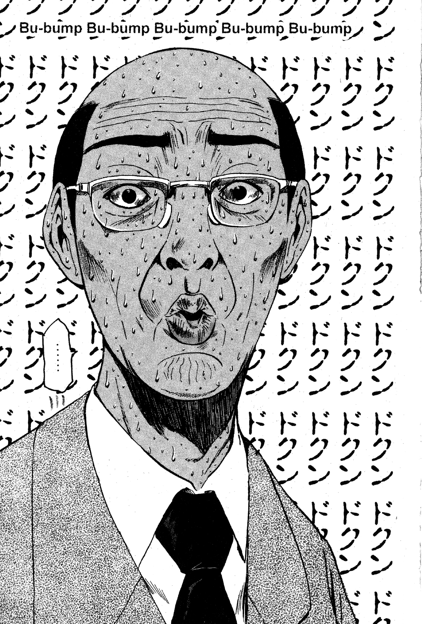 Great Teacher Onizuka Chapter 38 page 5 - Chapter 38: He Knows!!!