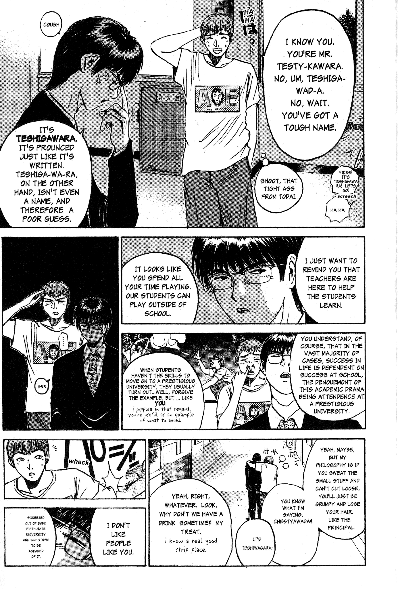 Great Teacher Onizuka Chapter 39 page 12 - Chapter 39: I LOVE YOU