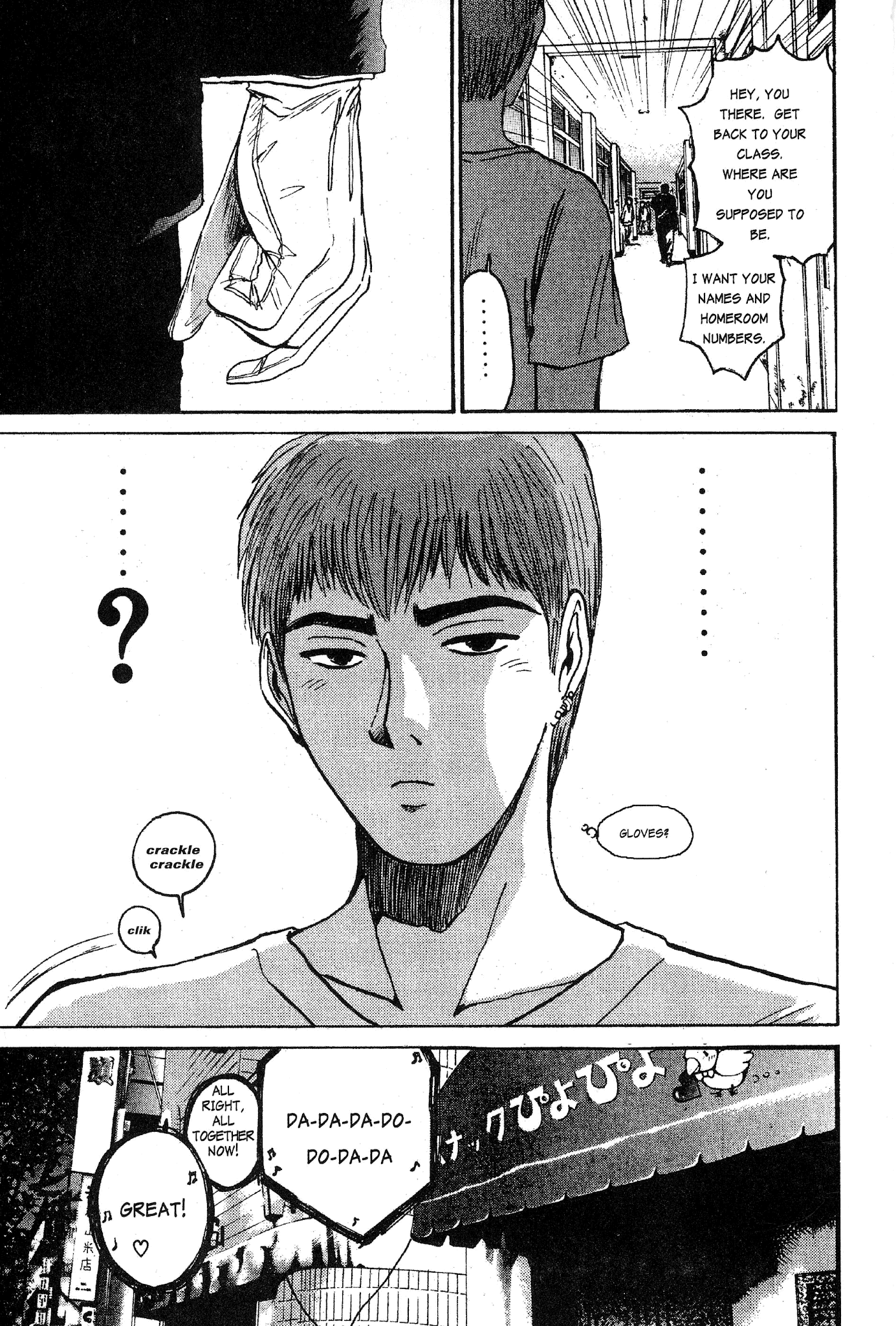 Great Teacher Onizuka Chapter 39 page 14 - Chapter 39: I LOVE YOU