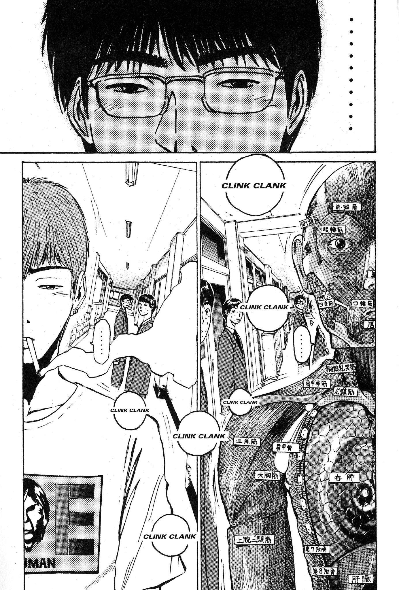 Great Teacher Onizuka Chapter 39 page 8 - Chapter 39: I LOVE YOU