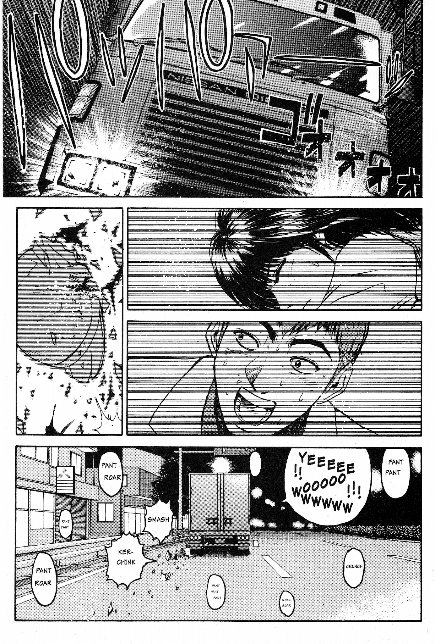 Great Teacher Onizuka Chapter 4 page 17 - Chapter 4: Happiness In A Six-Mat Apartment