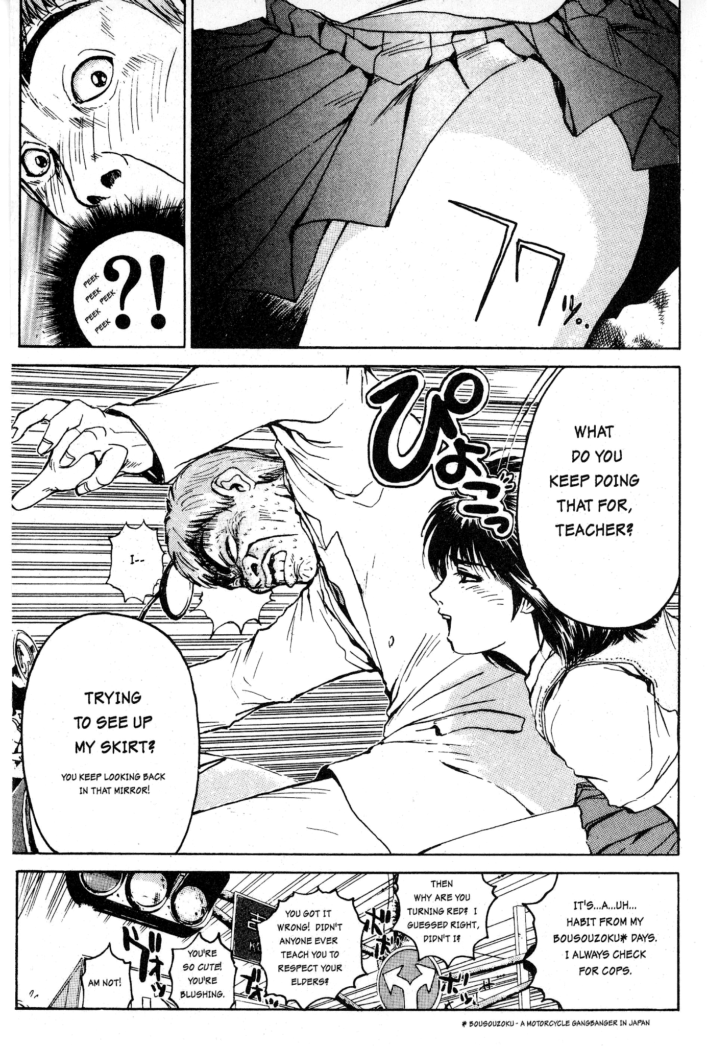 Great Teacher Onizuka Chapter 4 page 3 - Chapter 4: Happiness In A Six-Mat Apartment