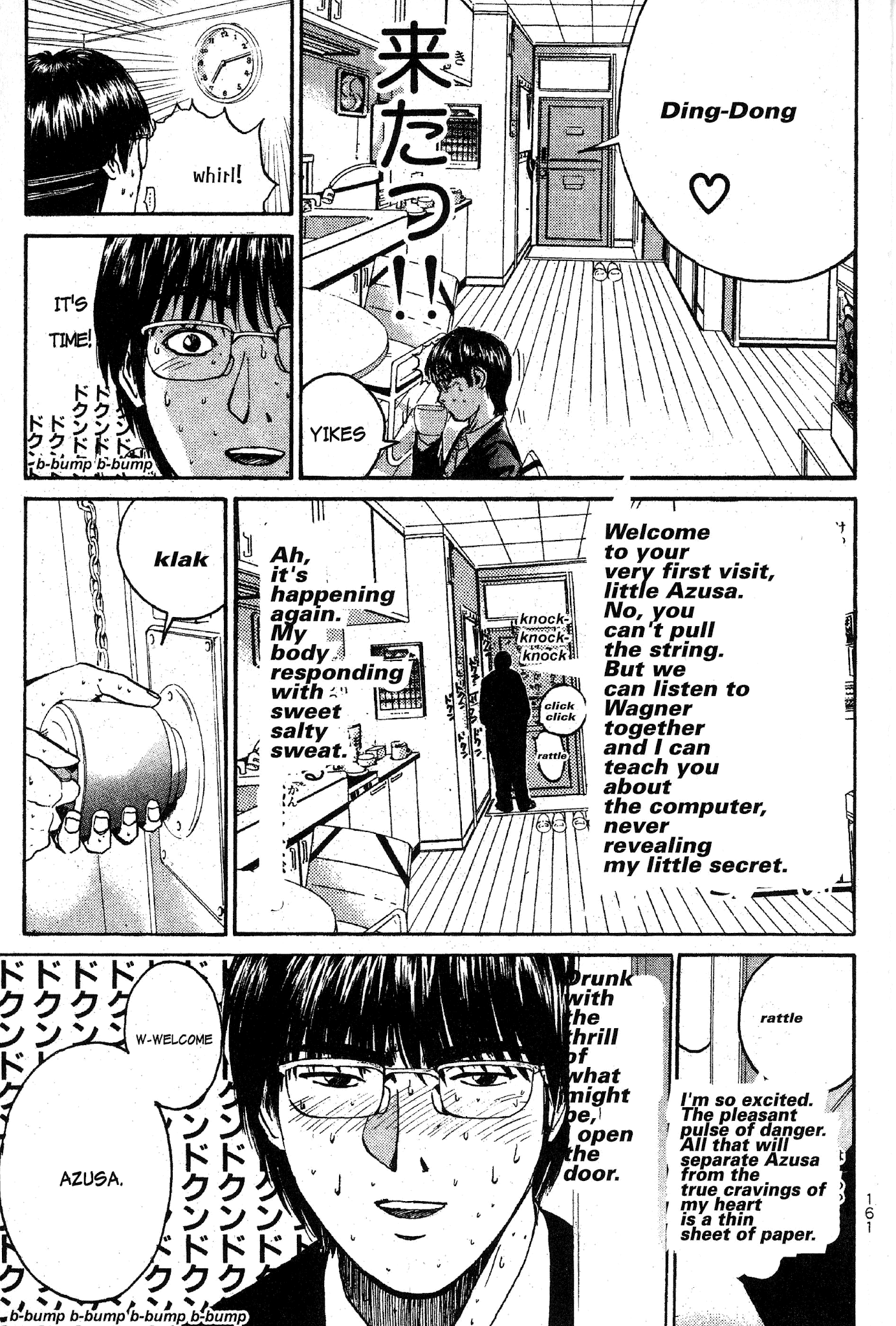 Great Teacher Onizuka Chapter 40 page 16 - Chapter 40: The First Visit