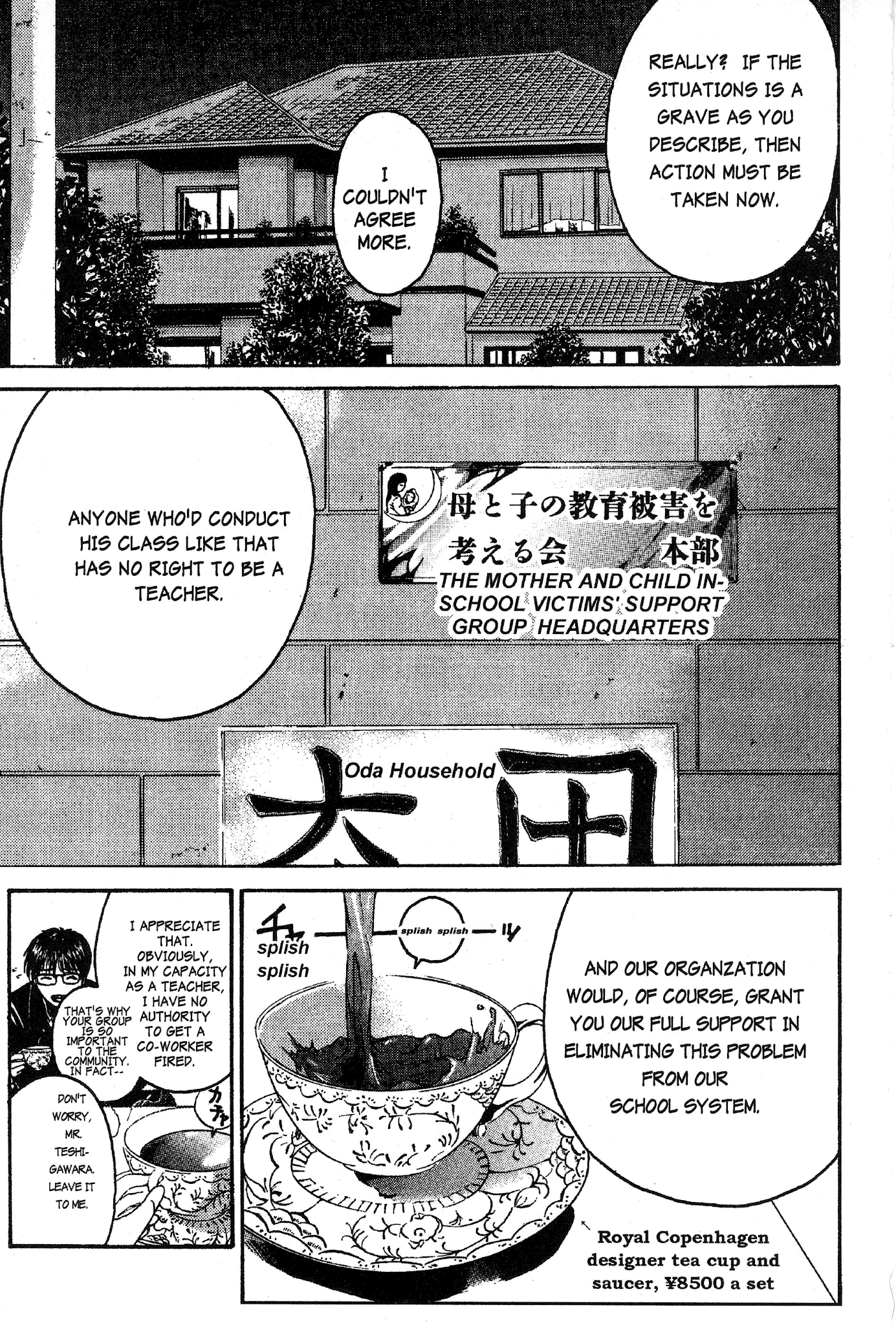 Great Teacher Onizuka Chapter 40 page 6 - Chapter 40: The First Visit
