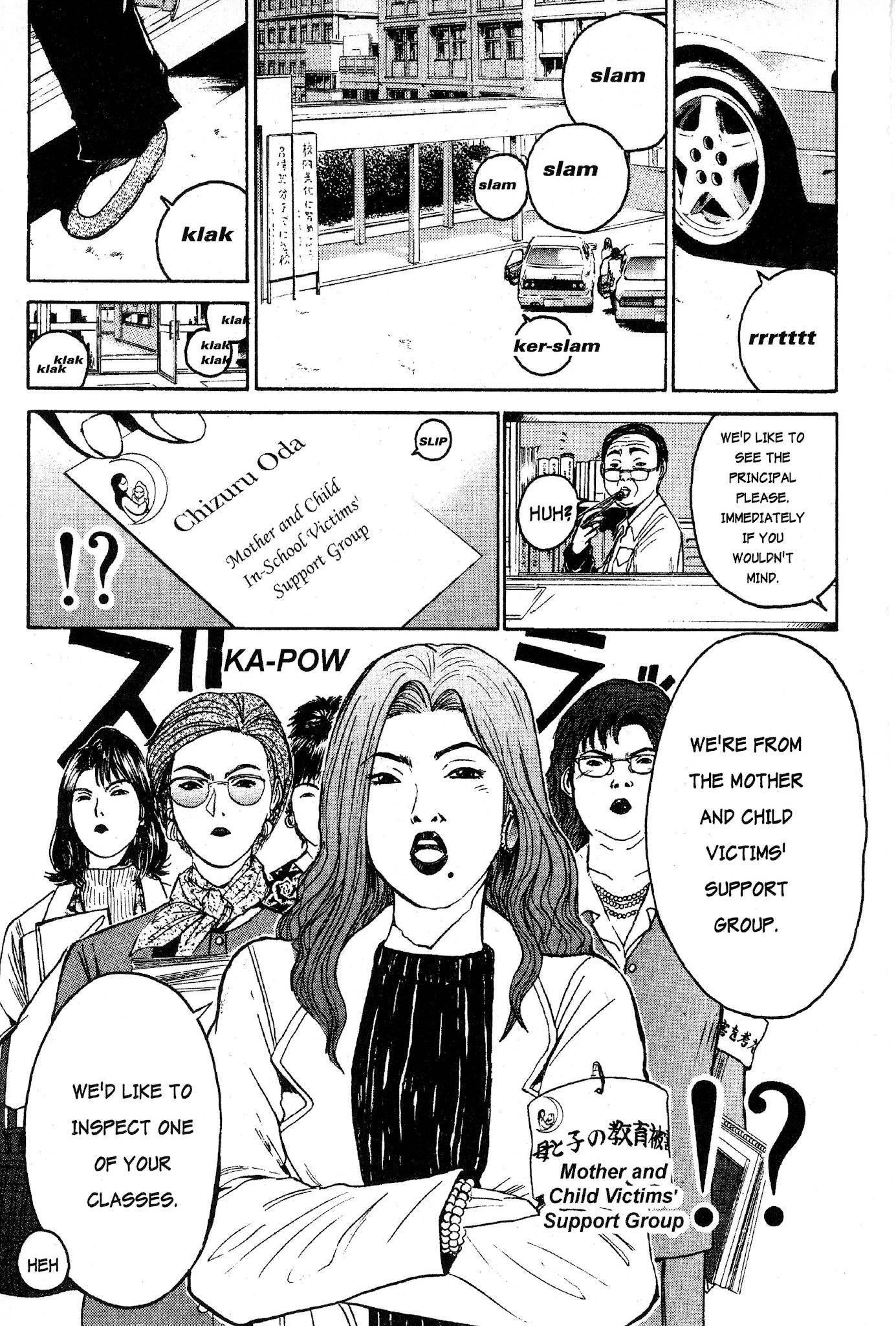 Great Teacher Onizuka Chapter 41 page 13 - Chapter 41: You're More Beautiful than a Butterfly