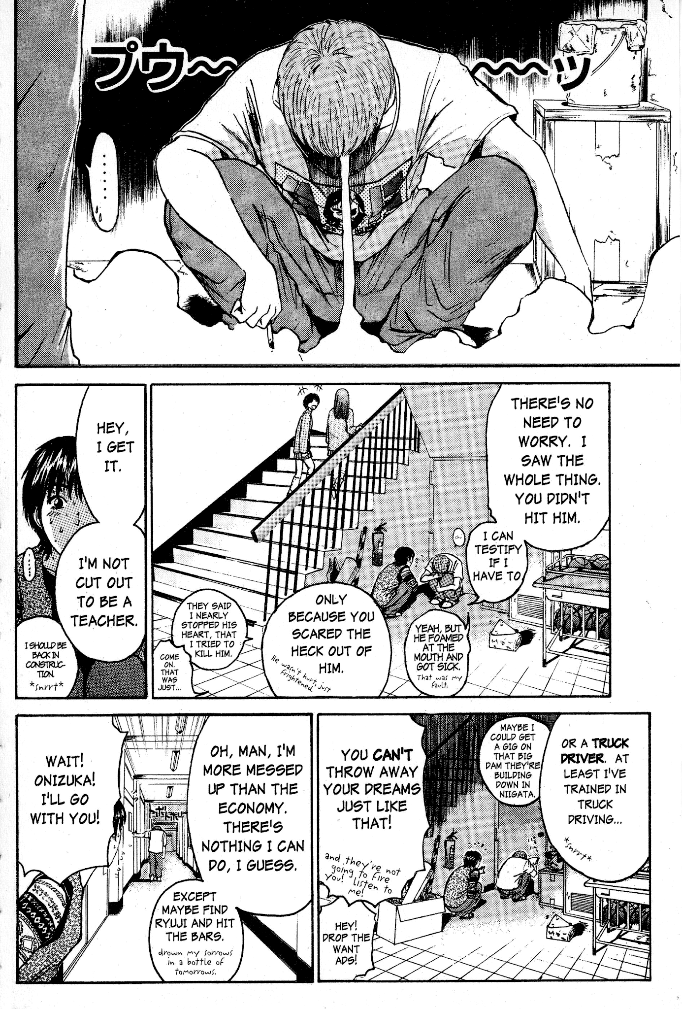 Great Teacher Onizuka Chapter 42 page 16 - Chapter 42: Fainting, Fainting, and Fainting Again