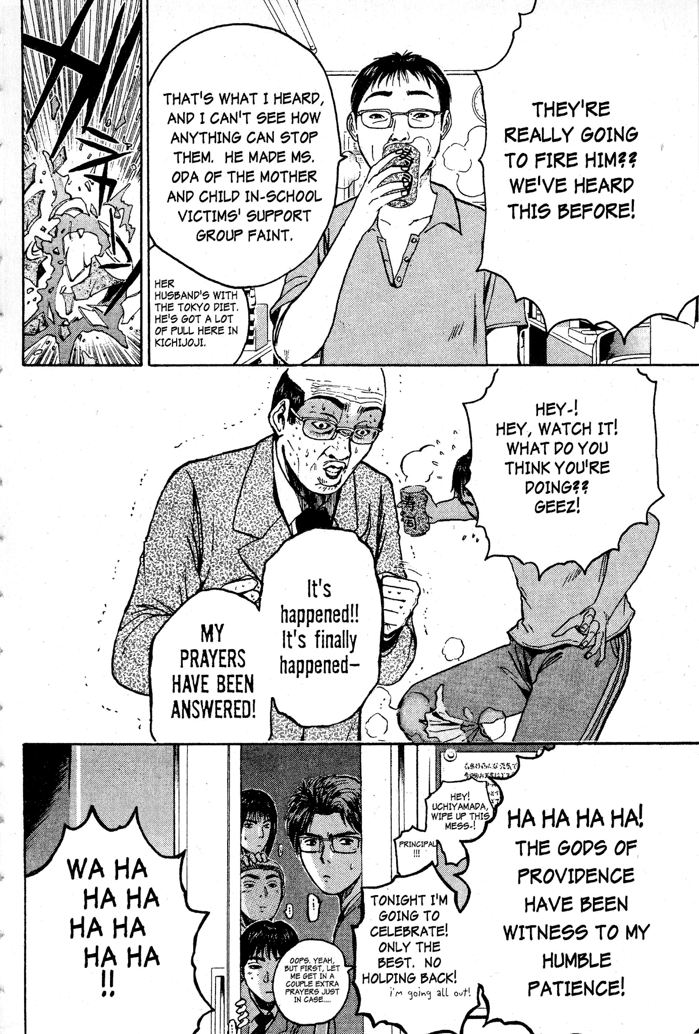 Great Teacher Onizuka Chapter 43 page 1 - Chapter 43: Onidzuka's IQ