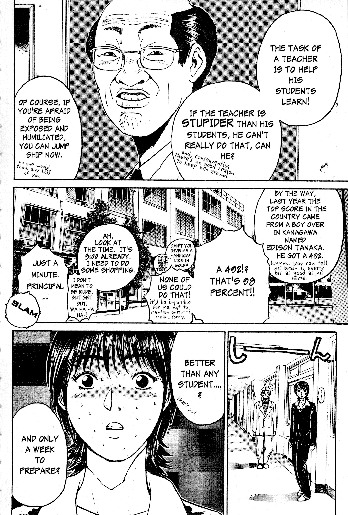 Great Teacher Onizuka Chapter 43 page 16 - Chapter 43: Onidzuka's IQ