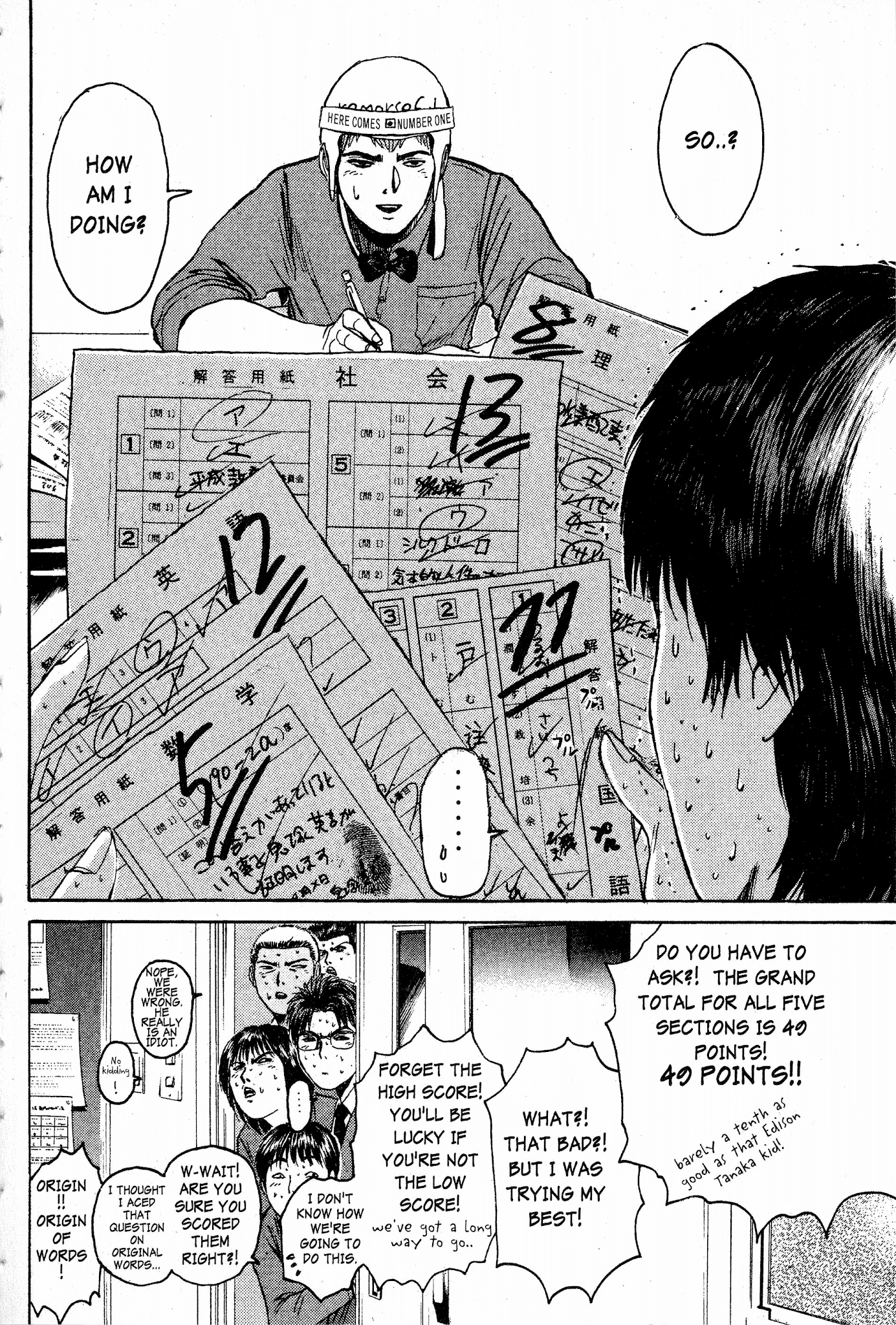 Great Teacher Onizuka Chapter 44 page 1 - Chapter 44: The Dream-Life of Living Together