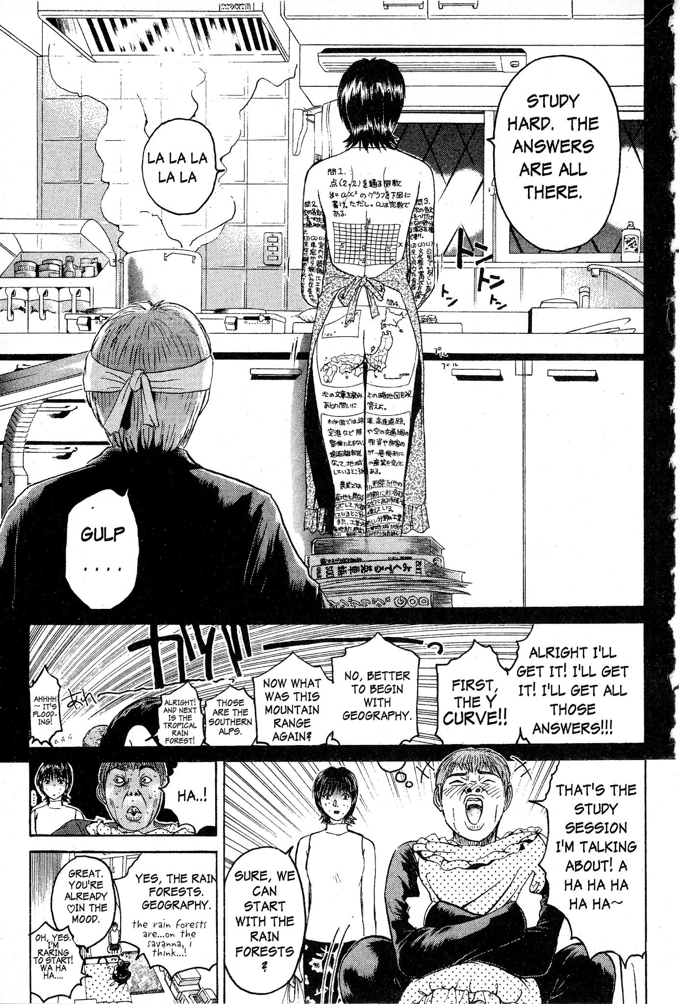 Great Teacher Onizuka Chapter 44 page 12 - Chapter 44: The Dream-Life of Living Together