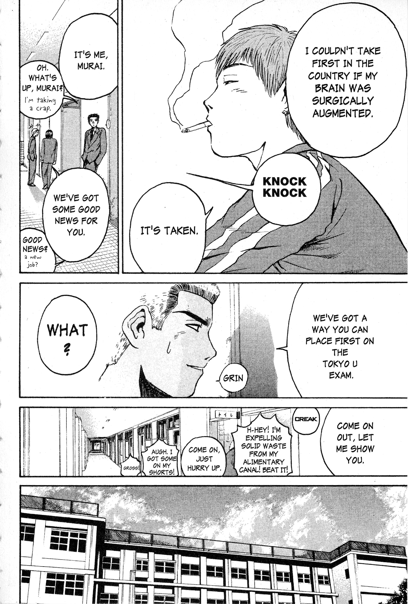 Great Teacher Onizuka Chapter 45 page 17 - Chapter 45: The Road to Domination of the Entire Country