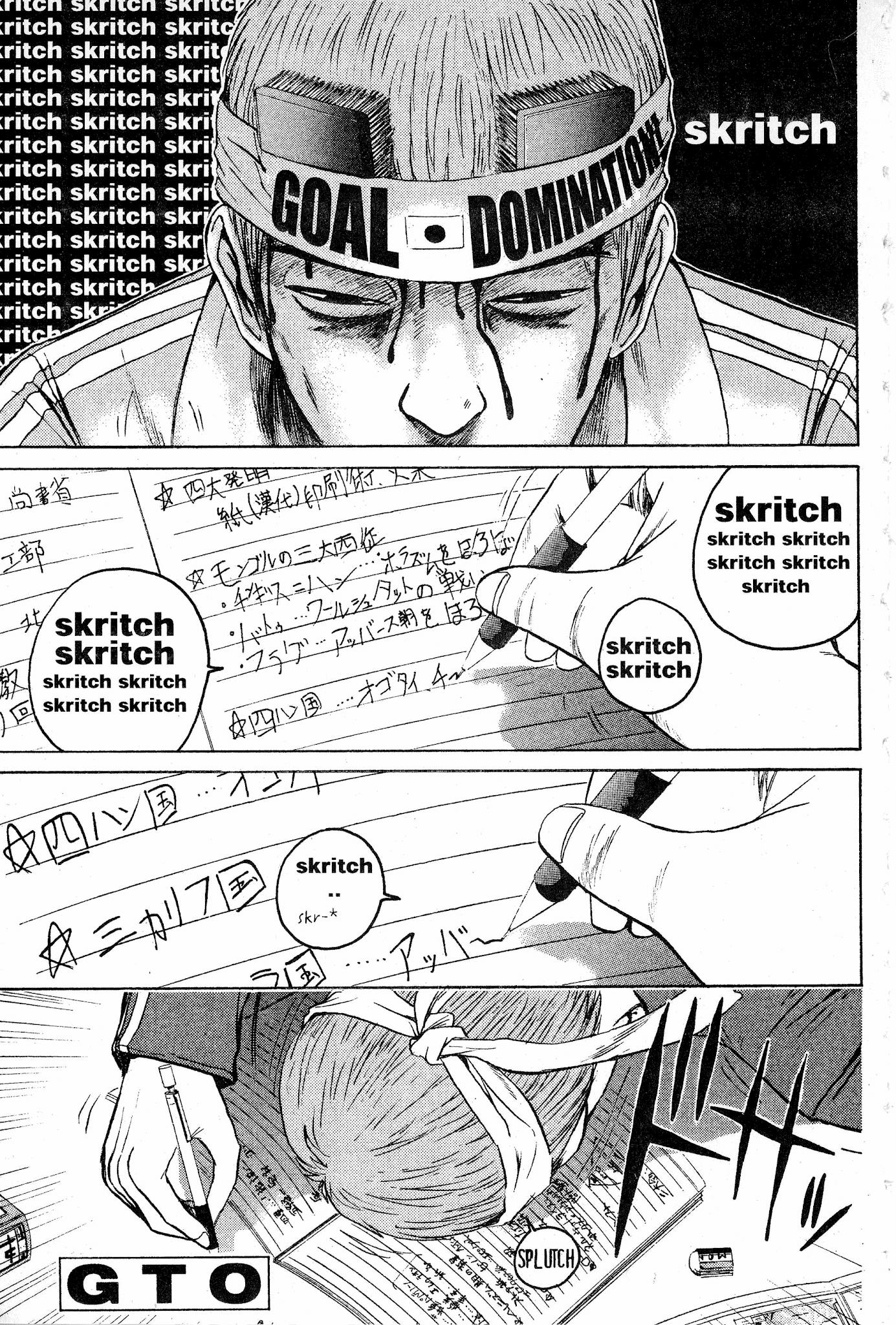 Great Teacher Onizuka Chapter 46 page 1 - Chapter 46: The 2nd Slave