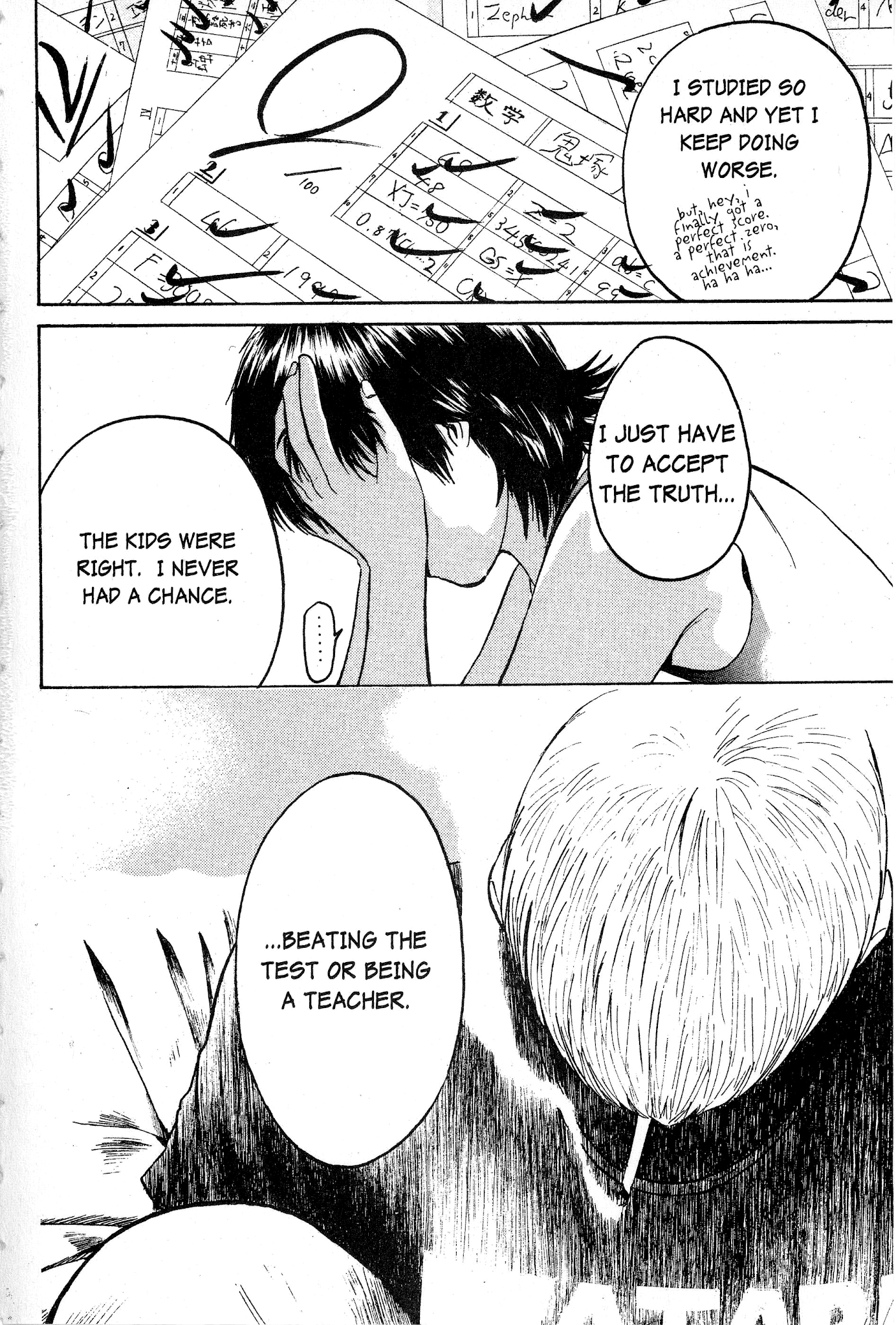 Great Teacher Onizuka Chapter 46 page 15 - Chapter 46: The 2nd Slave