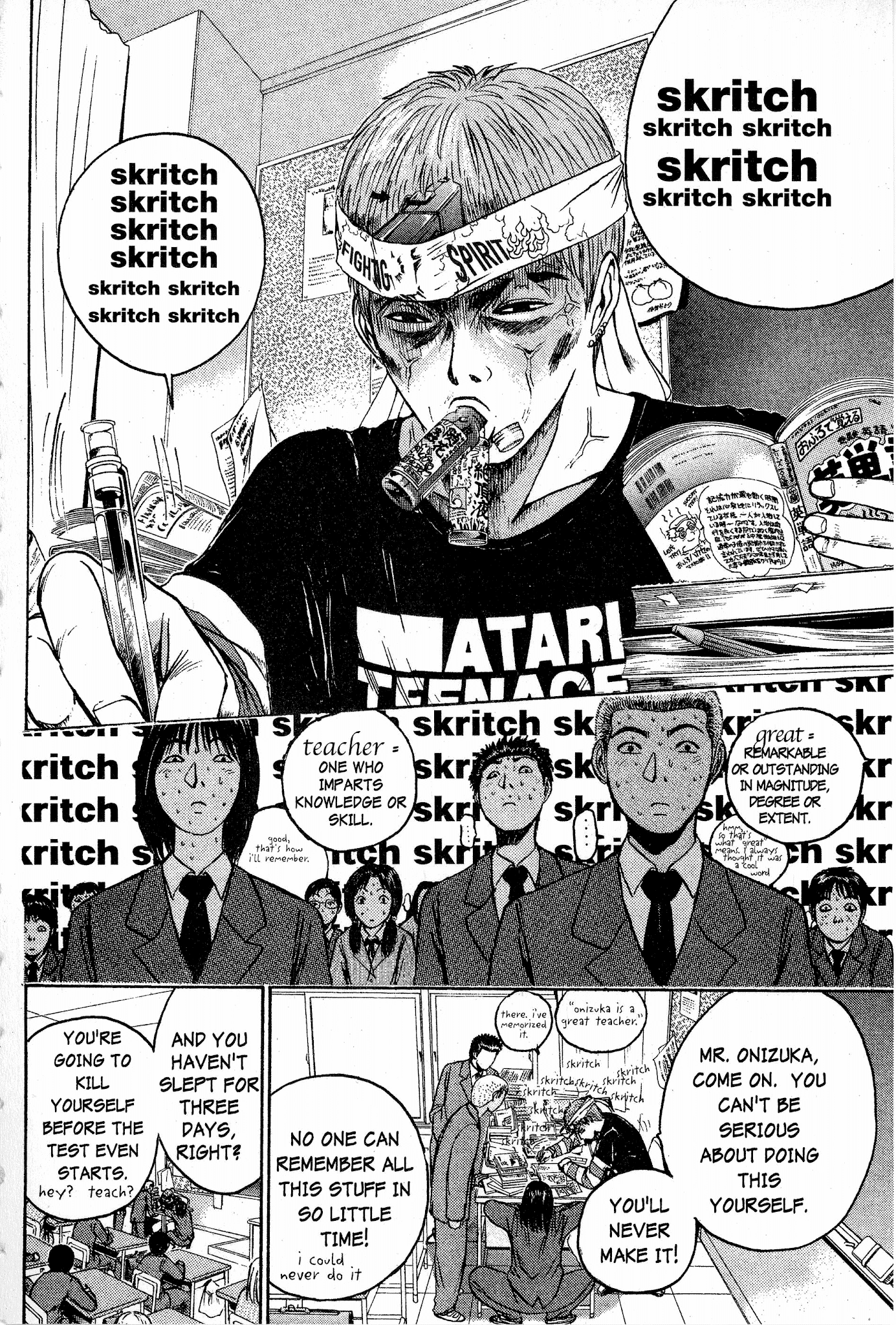 Great Teacher Onizuka Chapter 46 page 5 - Chapter 46: The 2nd Slave