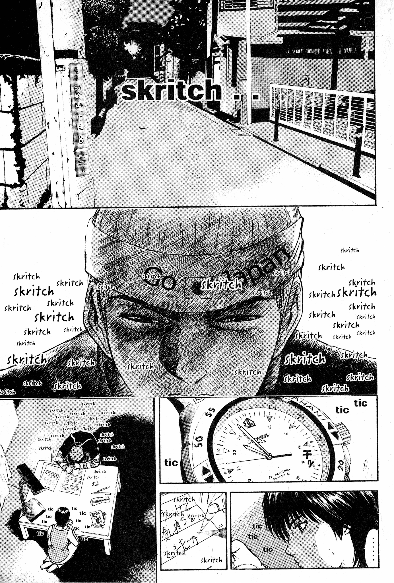 Great Teacher Onizuka Chapter 46 page 8 - Chapter 46: The 2nd Slave