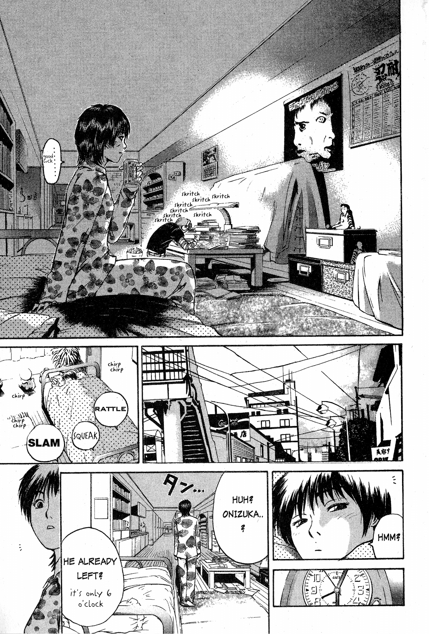 Great Teacher Onizuka Chapter 47 page 16 - Chapter 47: Lick Me