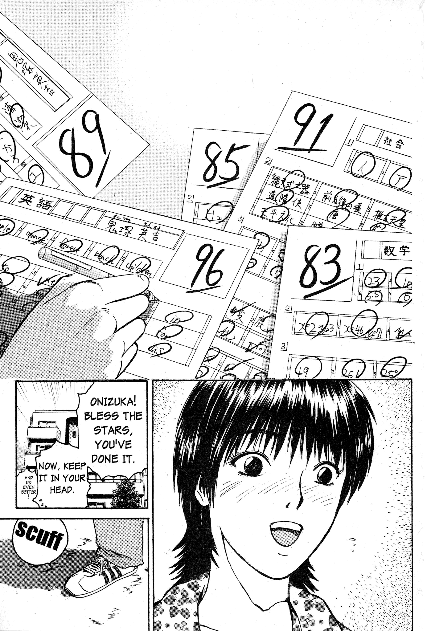 Great Teacher Onizuka Chapter 47 page 18 - Chapter 47: Lick Me