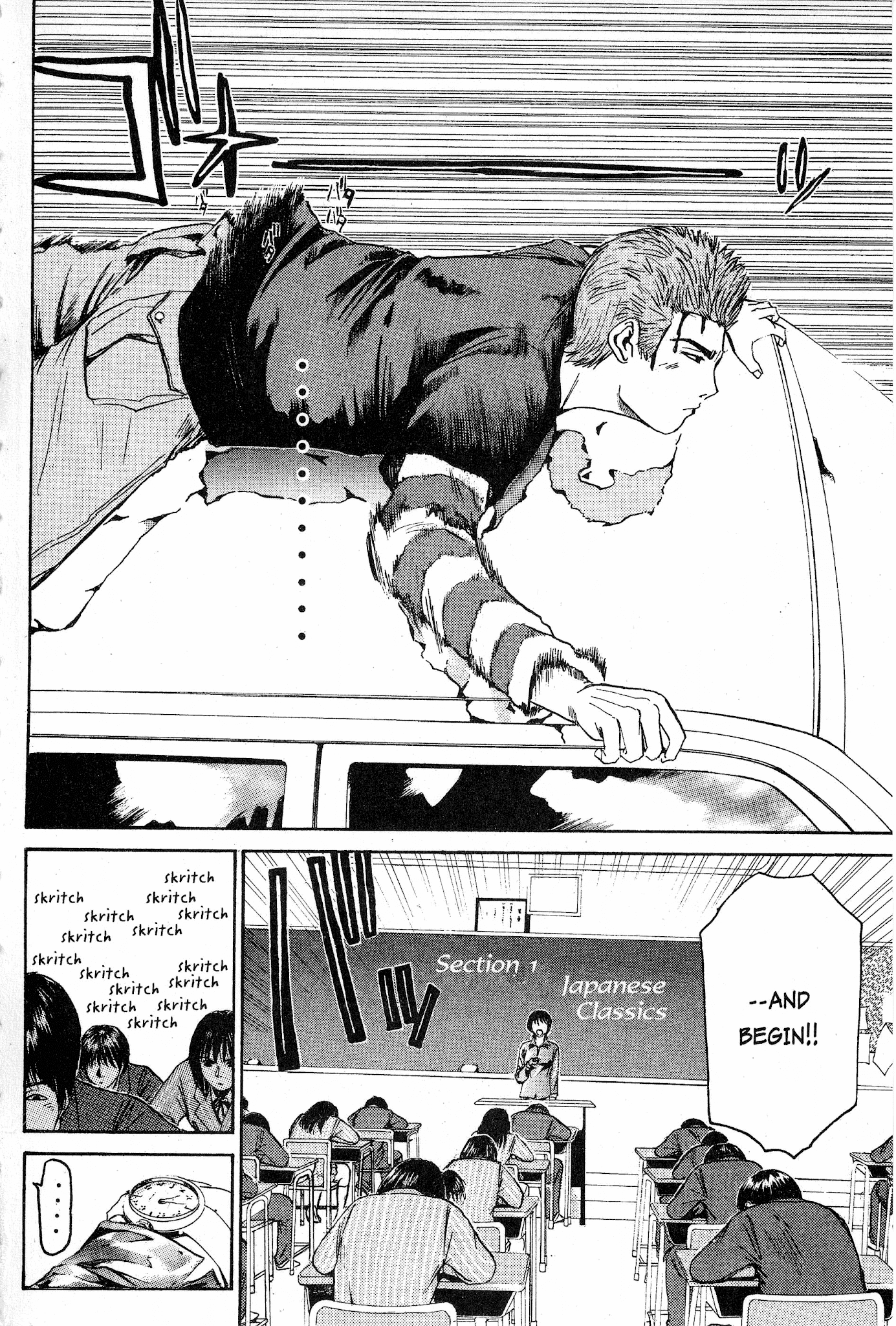 Great Teacher Onizuka Chapter 48 page 7 - Chapter 48: The Test, the Yakuza, and the High School Girl