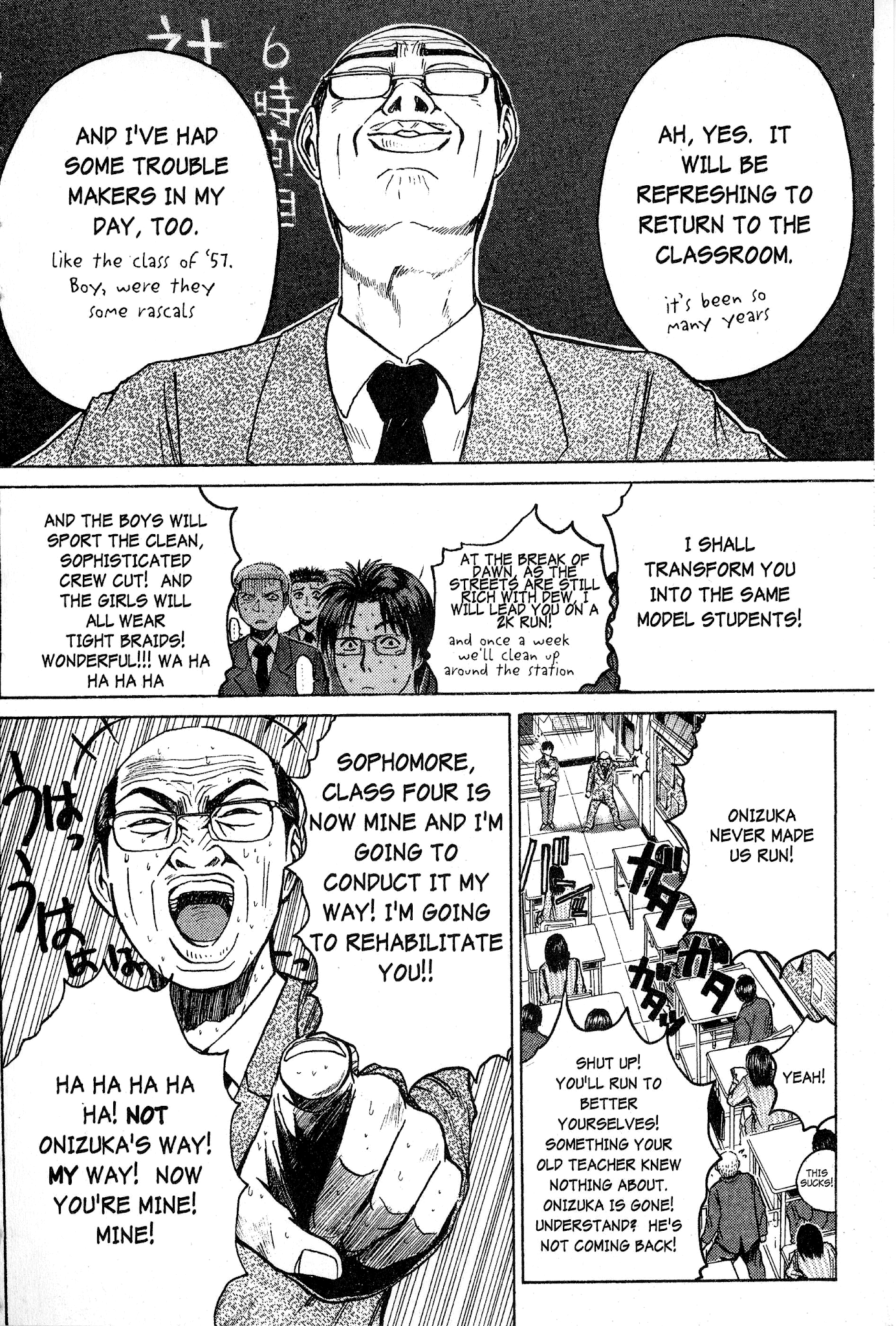 Great Teacher Onizuka Chapter 49 page 11 - Chapter 49: Educational Leadership!?