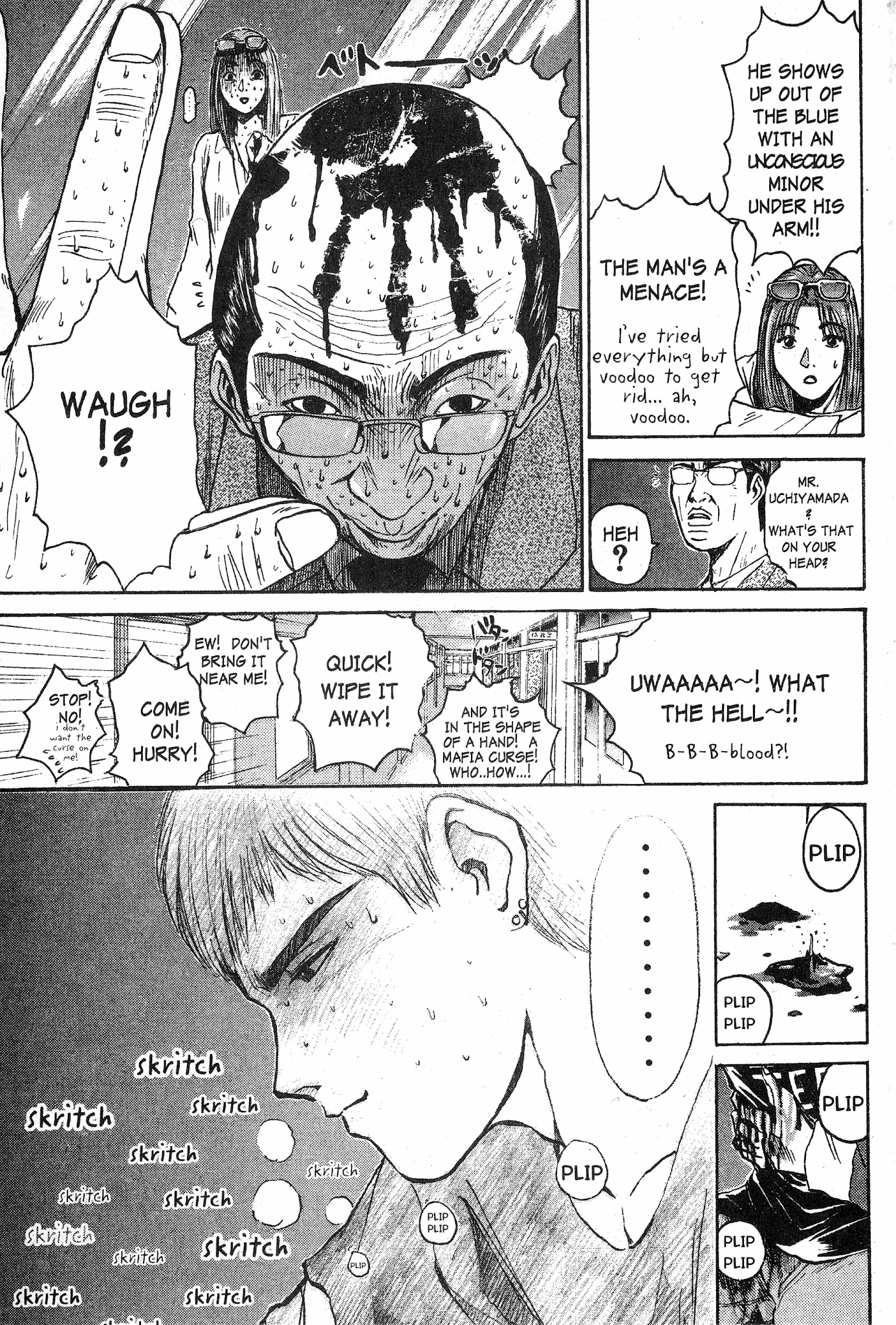 Great Teacher Onizuka Chapter 49 page 18 - Chapter 49: Educational Leadership!?
