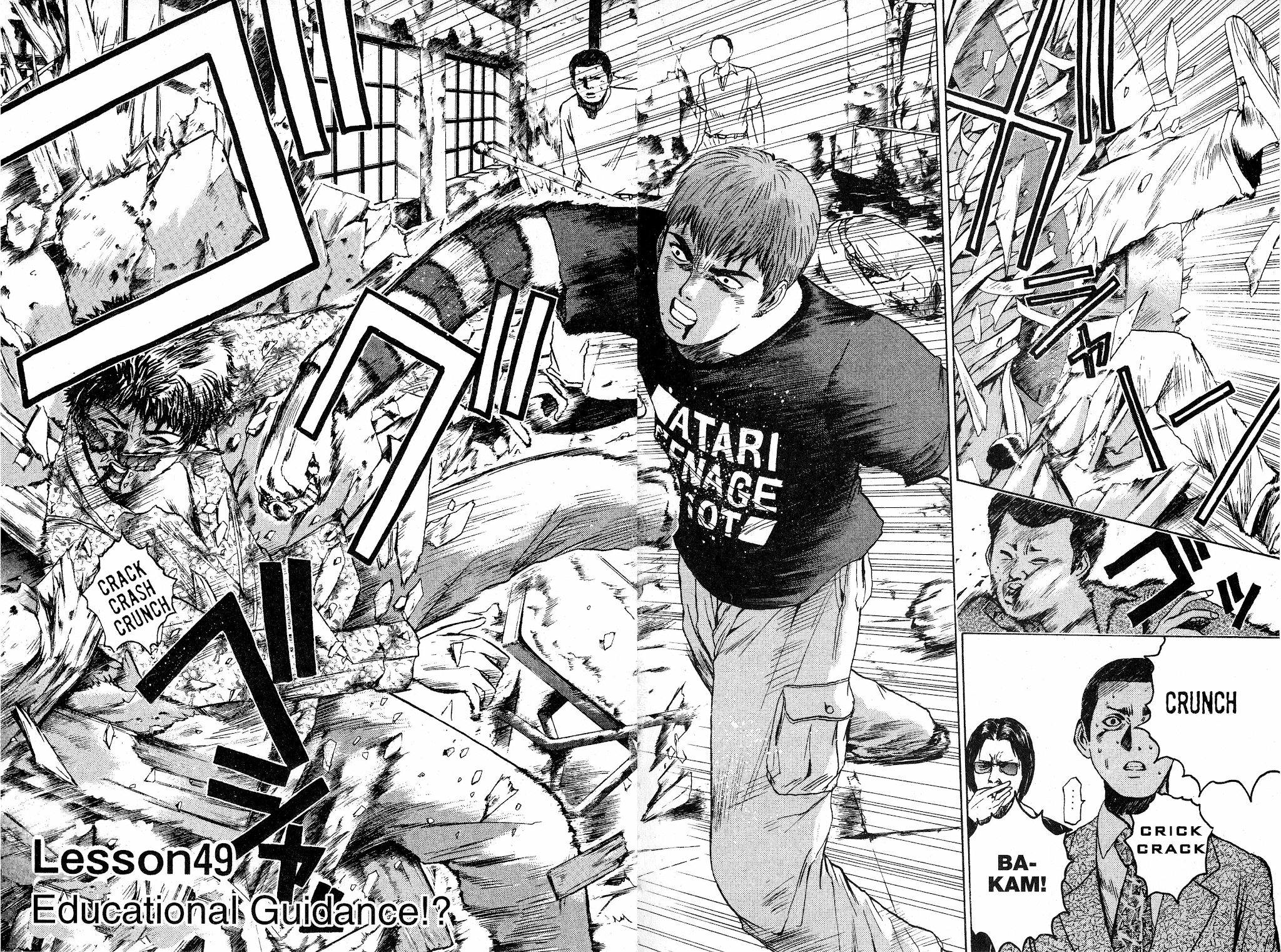 Great Teacher Onizuka Chapter 49 page 2 - Chapter 49: Educational Leadership!?