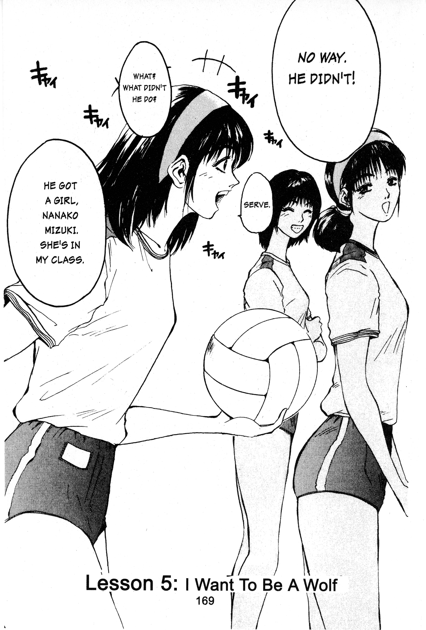 Great Teacher Onizuka Chapter 5 page 1 - Chapter 5: I Want To Be A Wolf