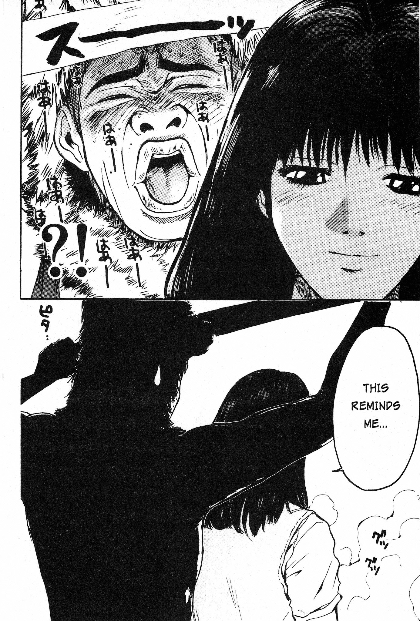 Great Teacher Onizuka Chapter 5 page 10 - Chapter 5: I Want To Be A Wolf