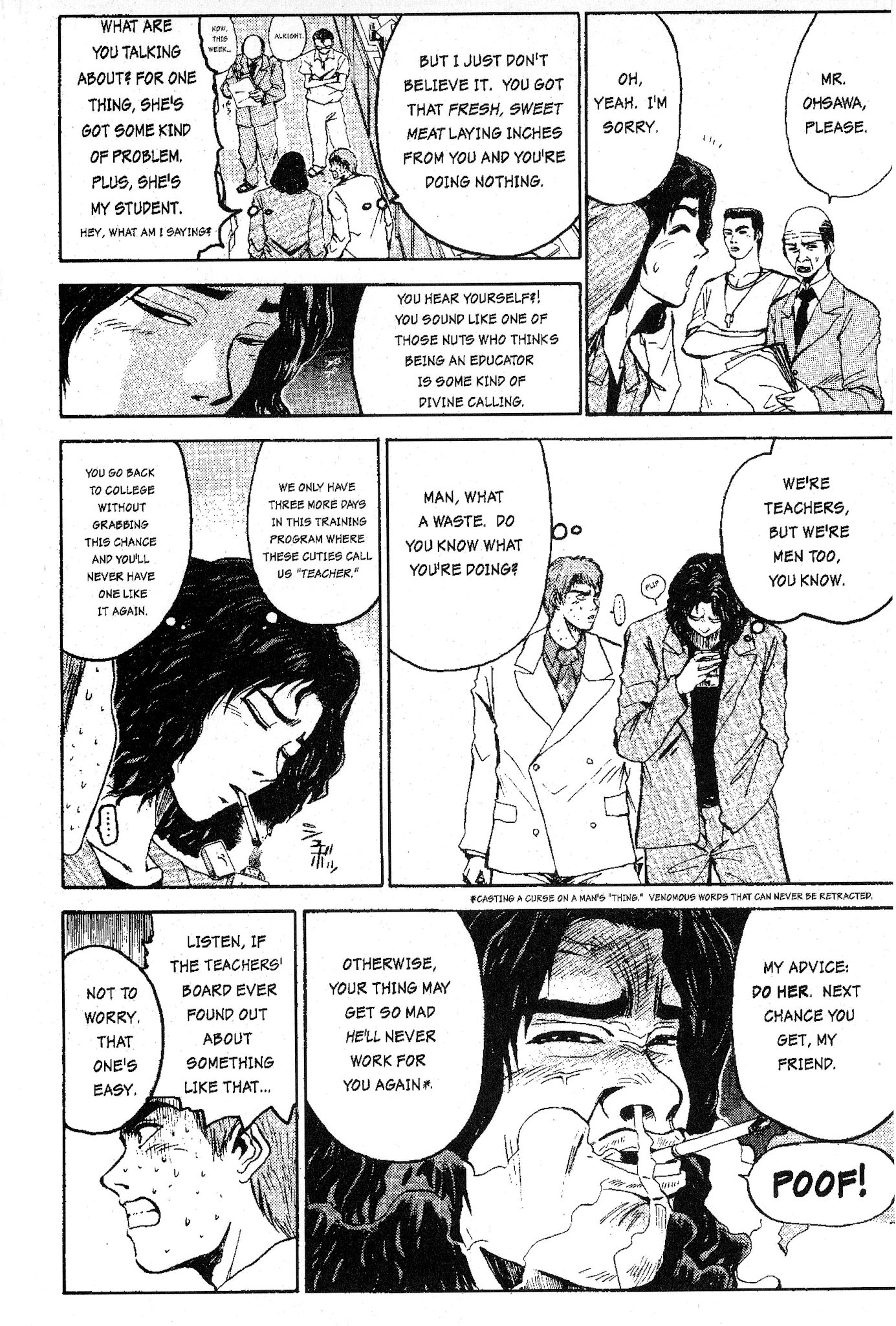 Great Teacher Onizuka Chapter 5 page 4 - Chapter 5: I Want To Be A Wolf