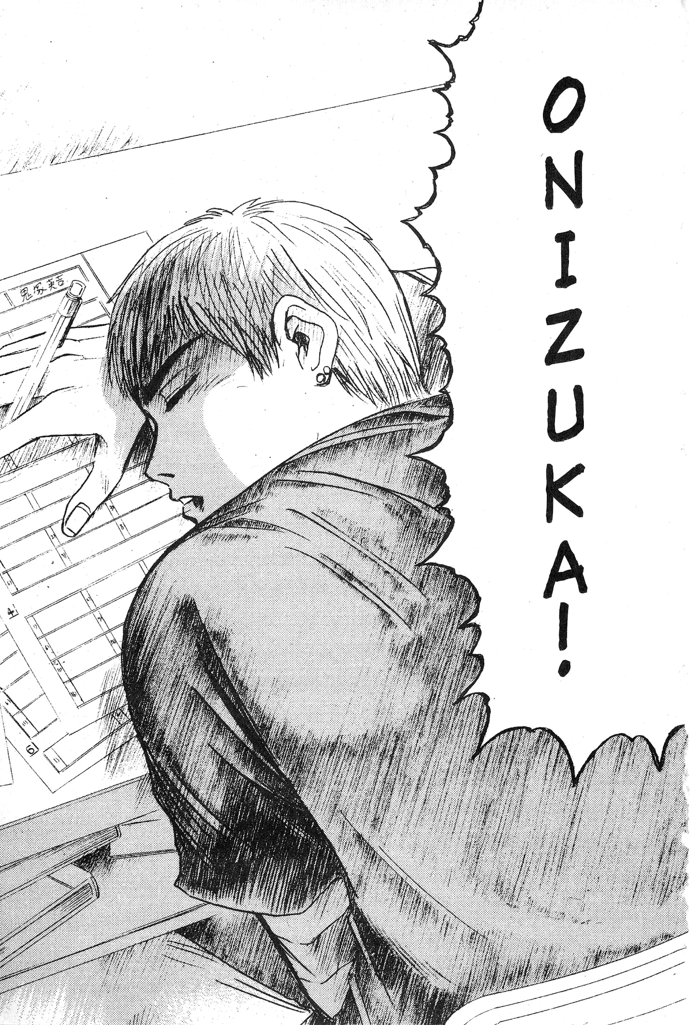 Great Teacher Onizuka Chapter 50 page 10 - Chapter 50: The Greatest Danger to the School