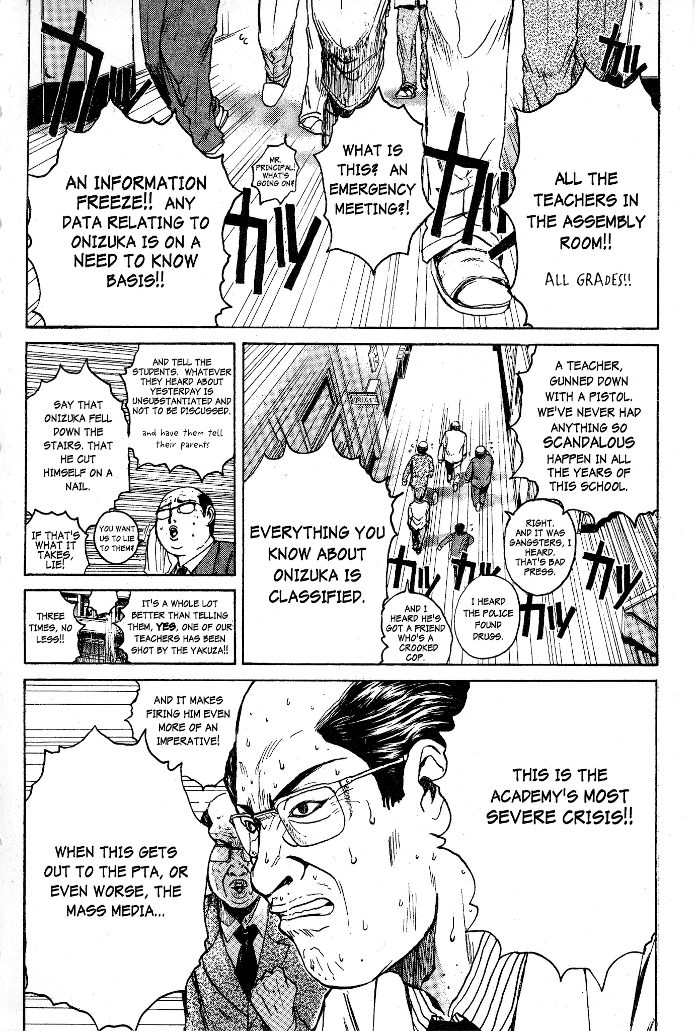 Great Teacher Onizuka Chapter 50 page 17 - Chapter 50: The Greatest Danger to the School