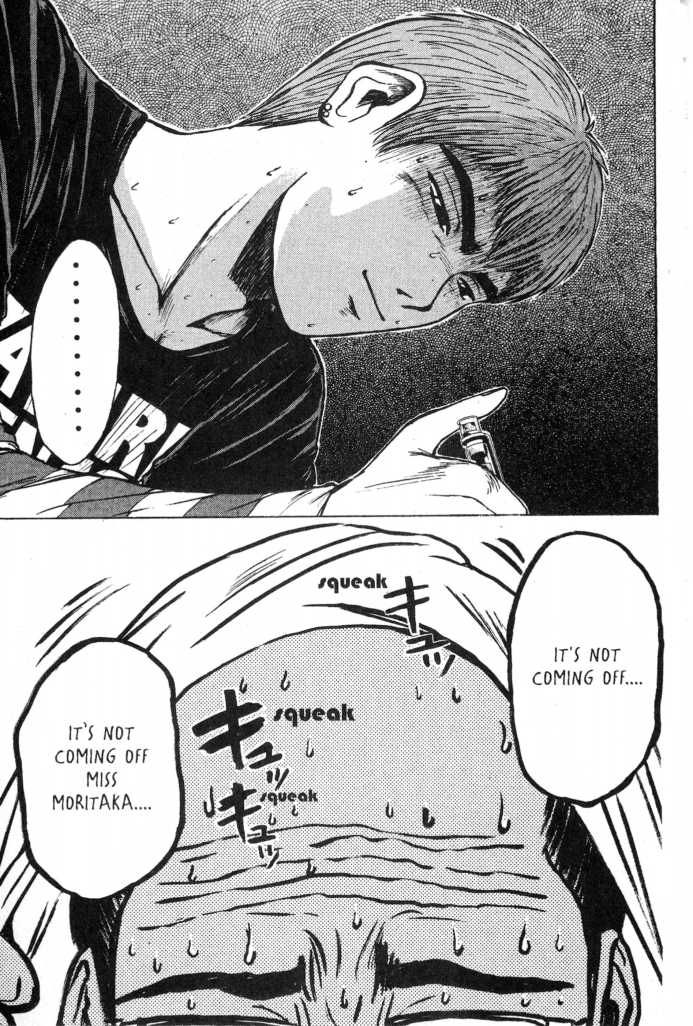 Great Teacher Onizuka Chapter 50 page 4 - Chapter 50: The Greatest Danger to the School
