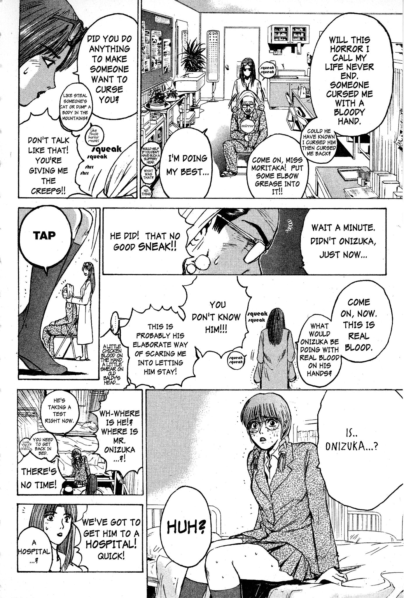 Great Teacher Onizuka Chapter 50 page 5 - Chapter 50: The Greatest Danger to the School