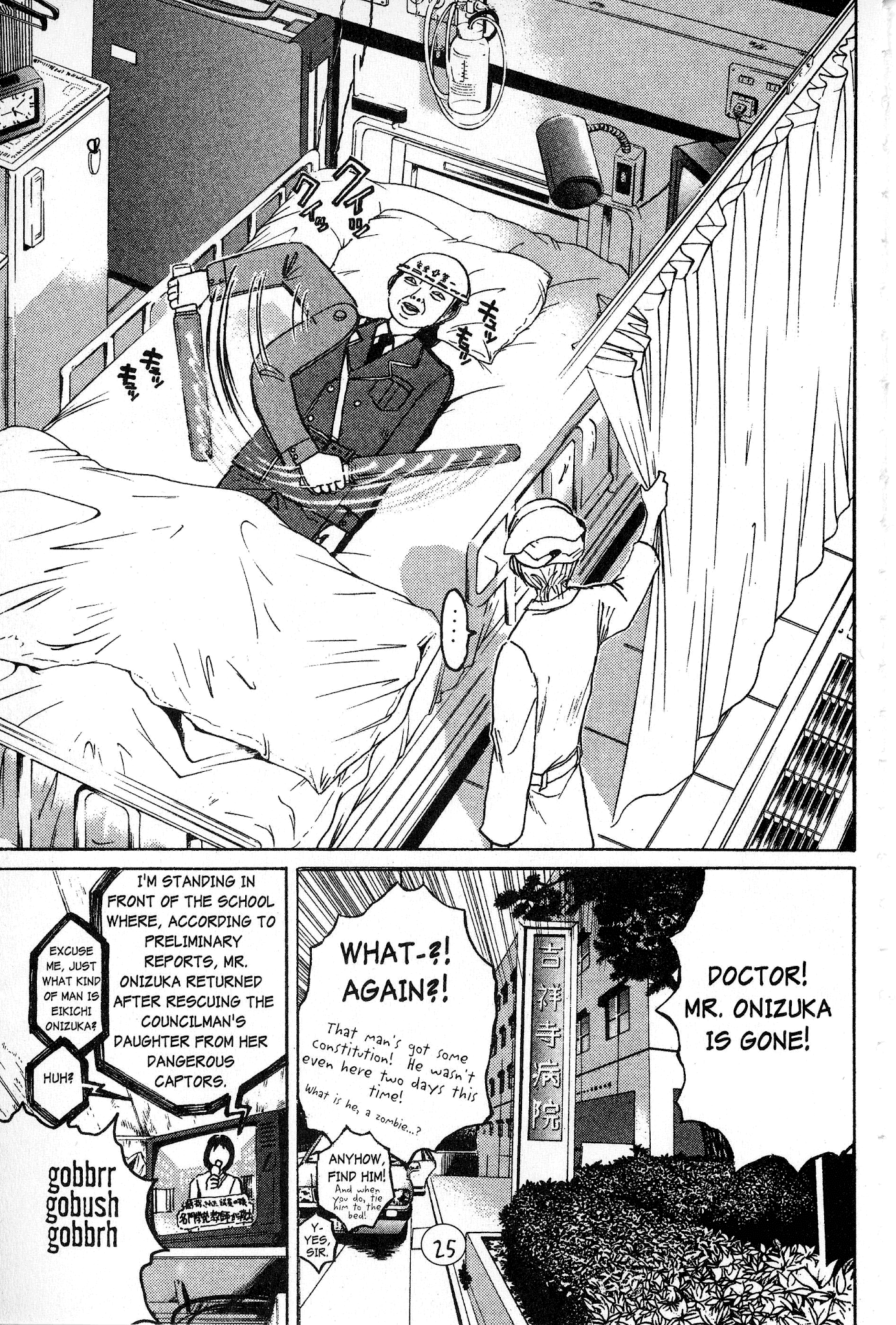 Great Teacher Onizuka Chapter 51 page 22 - Chapter 51: TV Hero