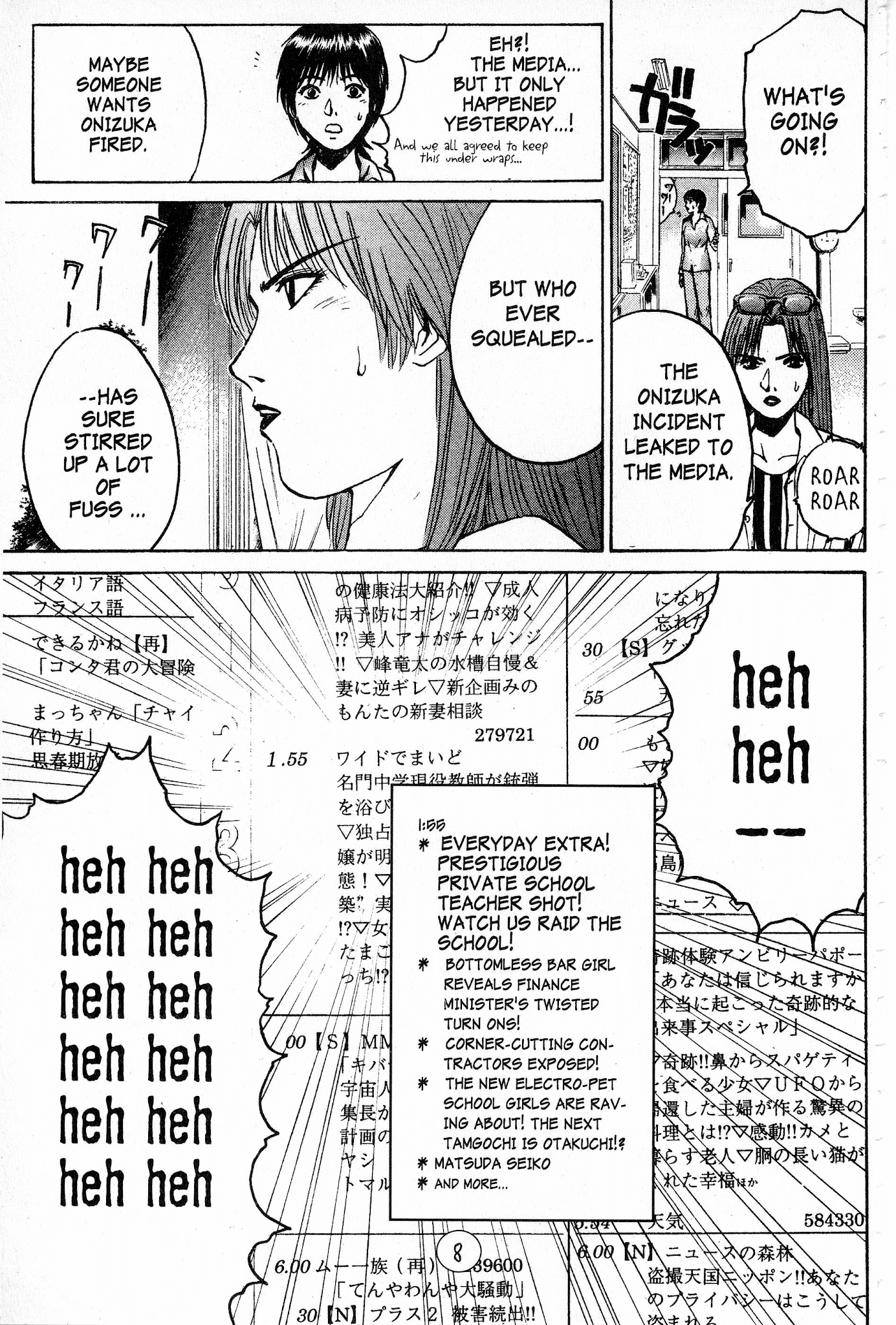 Great Teacher Onizuka Chapter 51 page 7 - Chapter 51: TV Hero