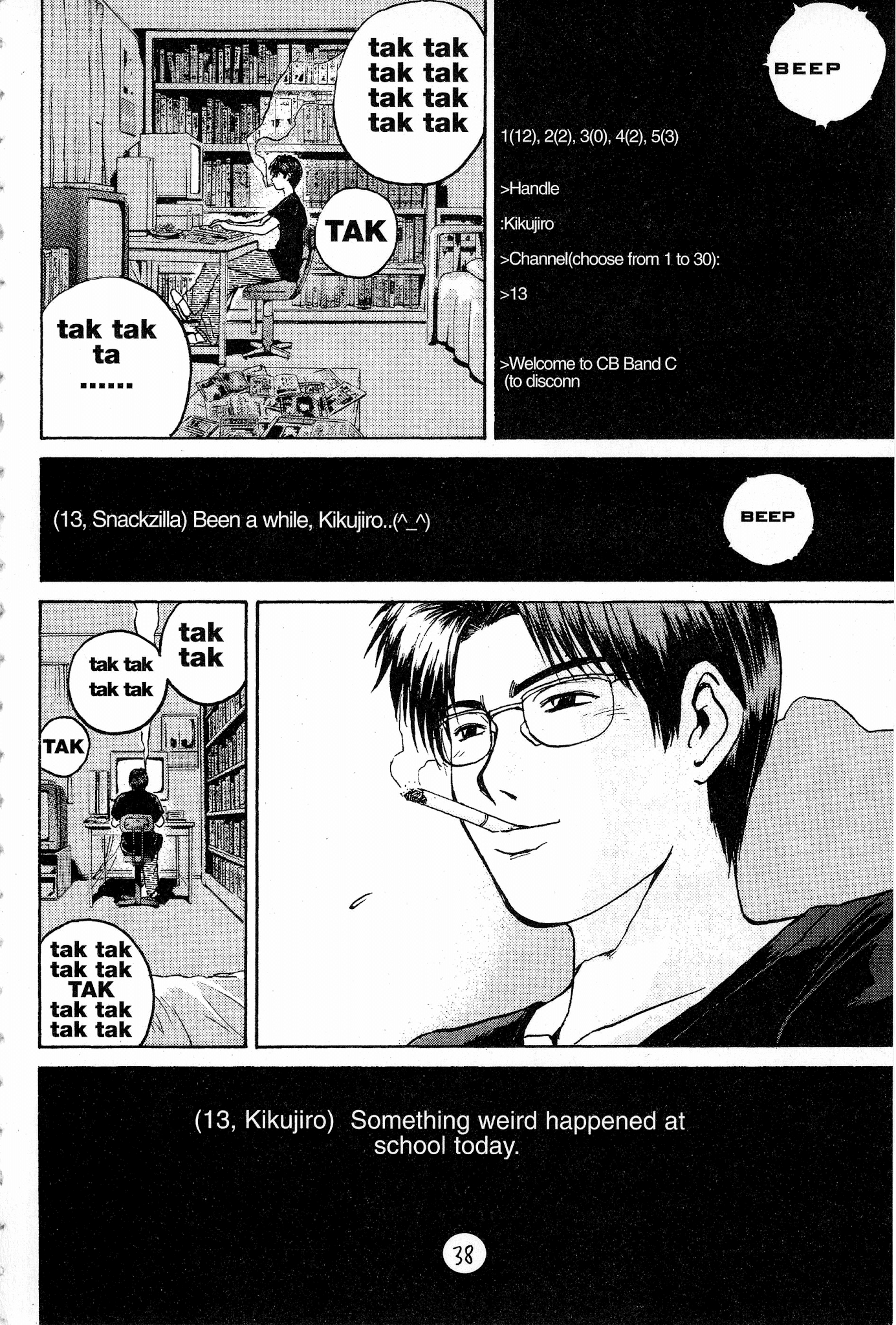 Great Teacher Onizuka Chapter 52 page 11 - Chapter 52: Teacher for Life