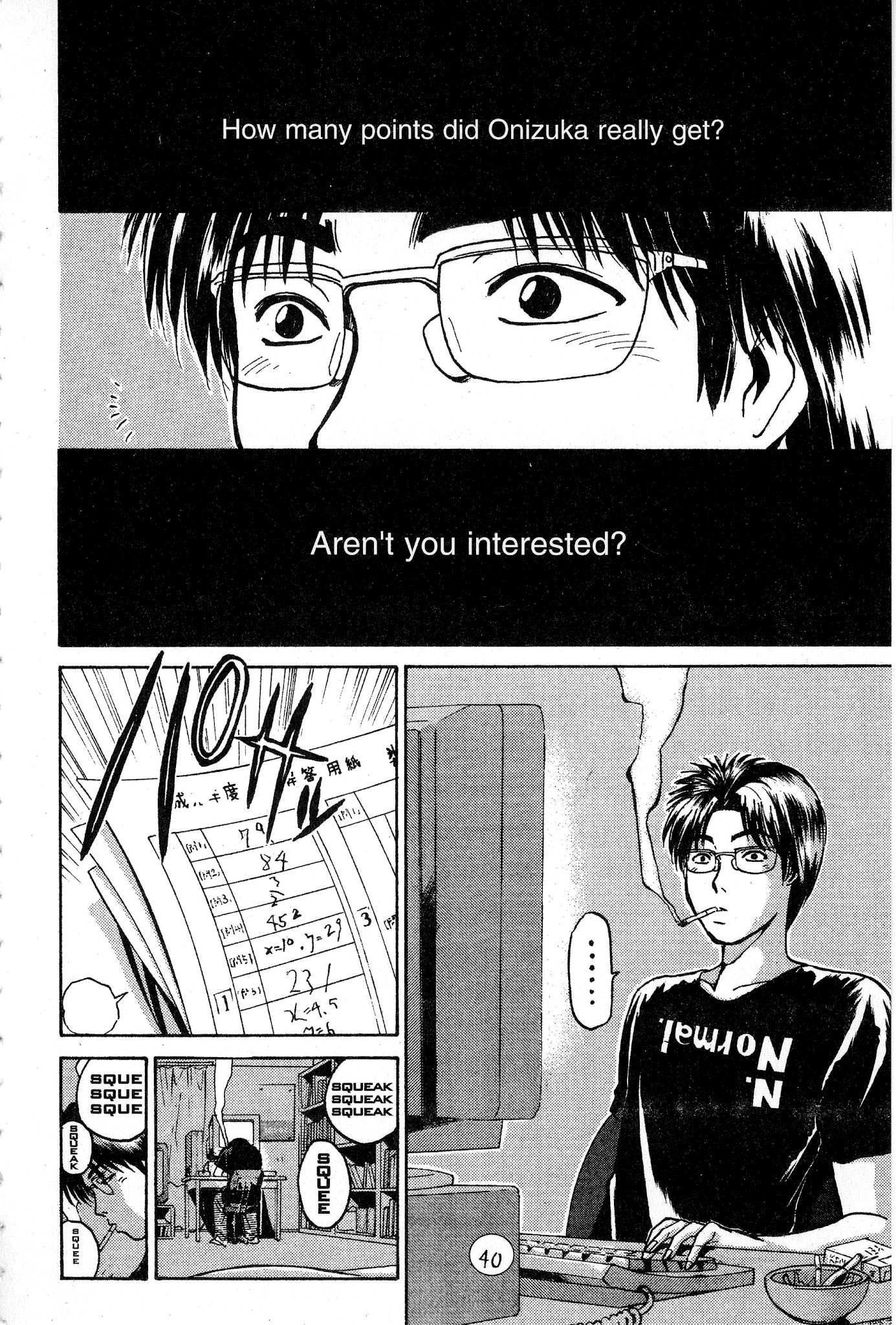 Great Teacher Onizuka Chapter 52 page 13 - Chapter 52: Teacher for Life